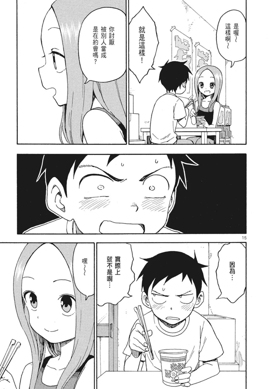 第 19 页