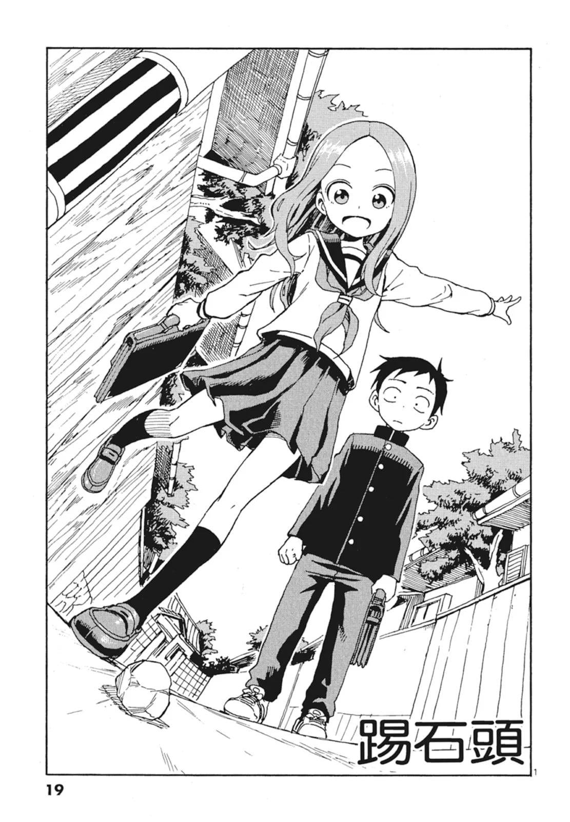 第 21 页