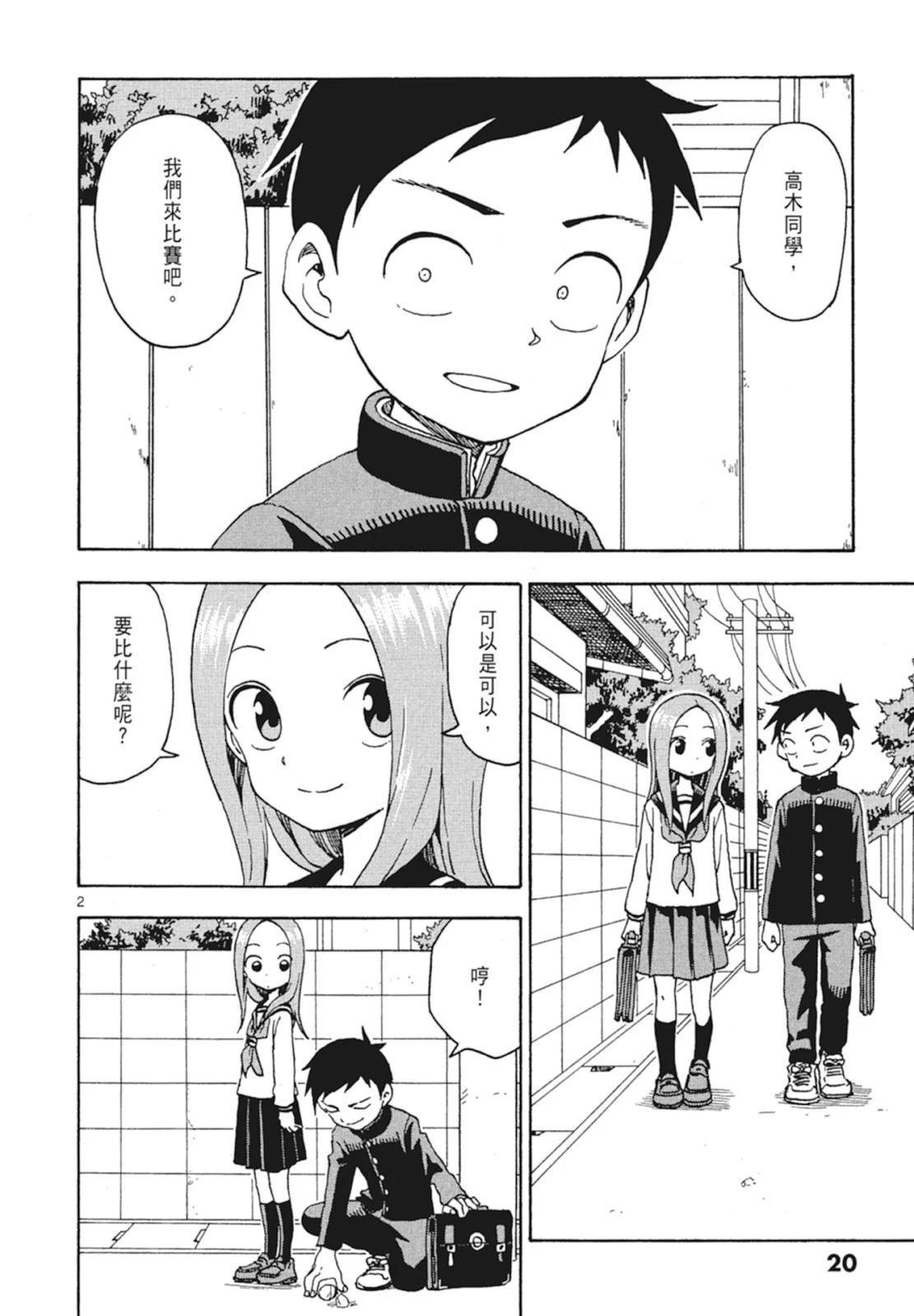 第 22 页