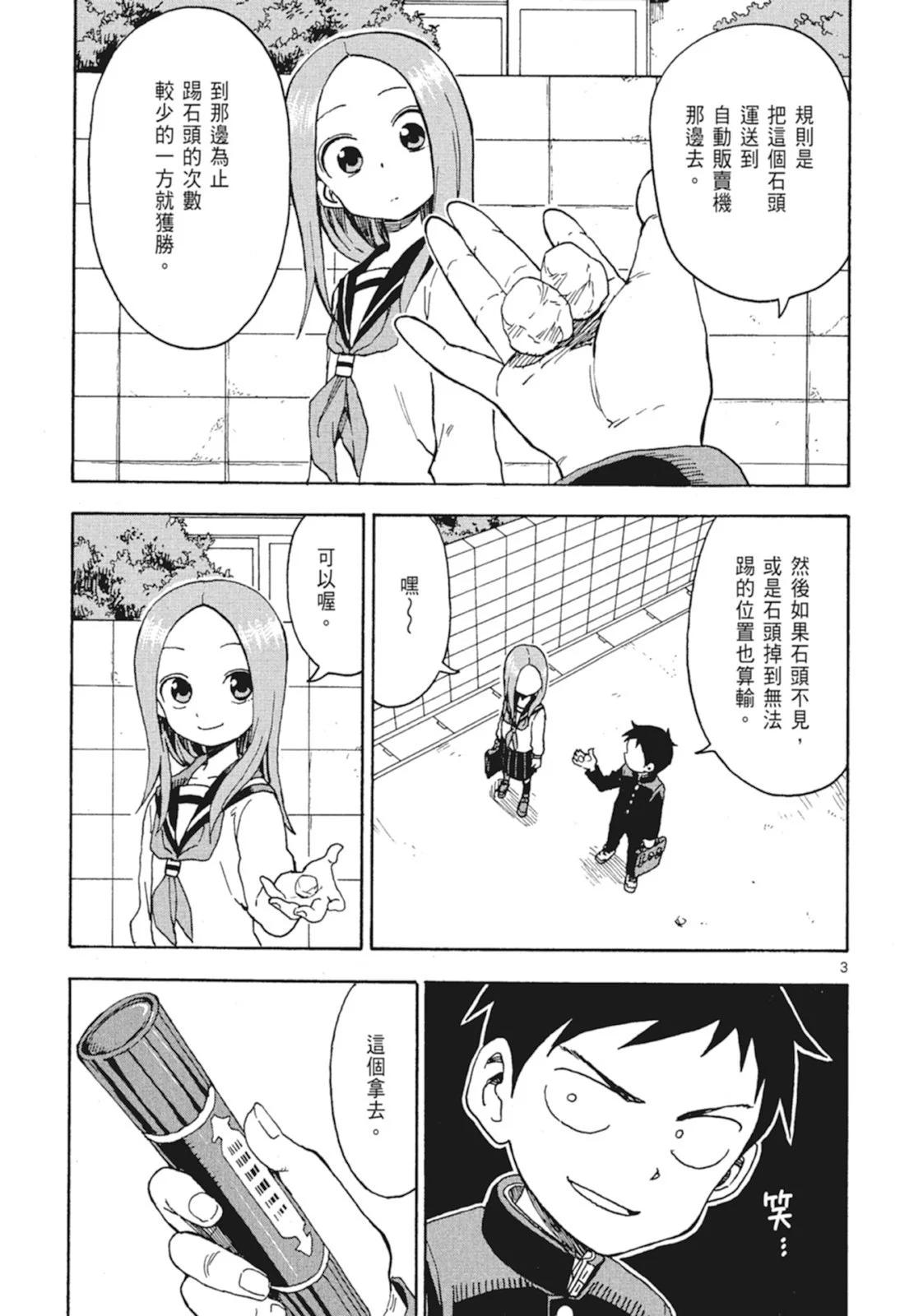 第 23 页