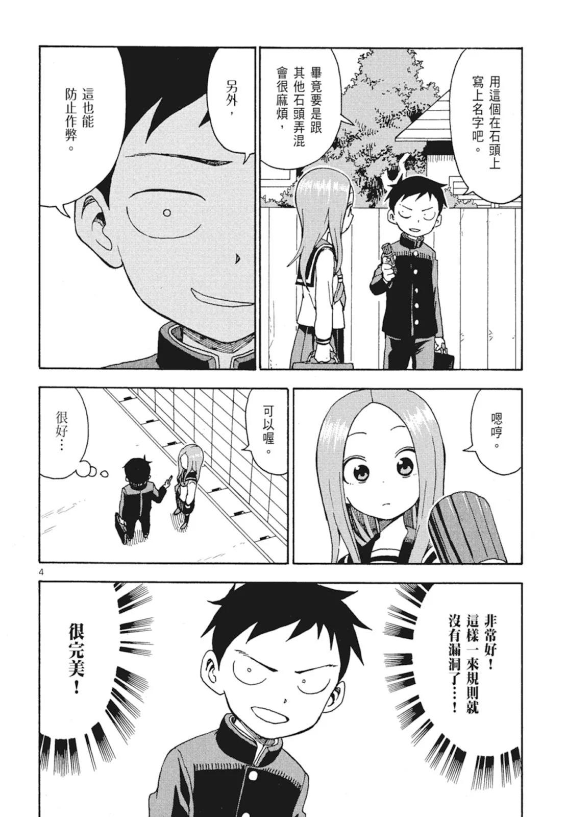 第 24 页