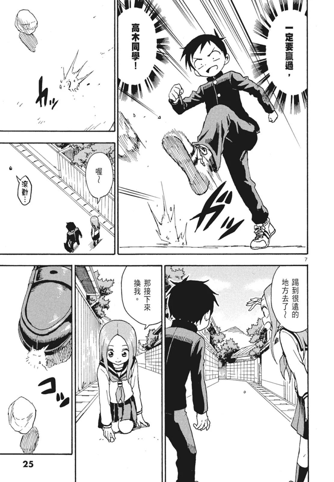 第 27 页