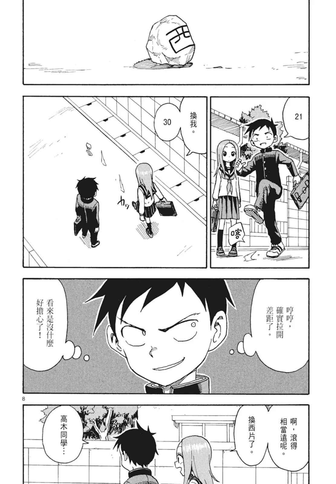 第 28 页