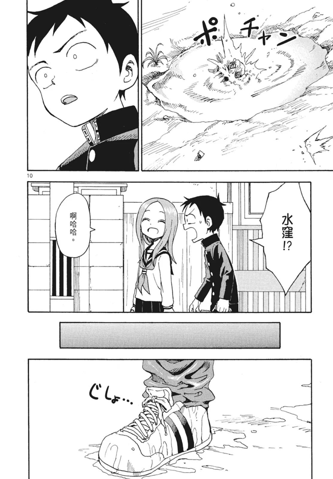 第 30 页
