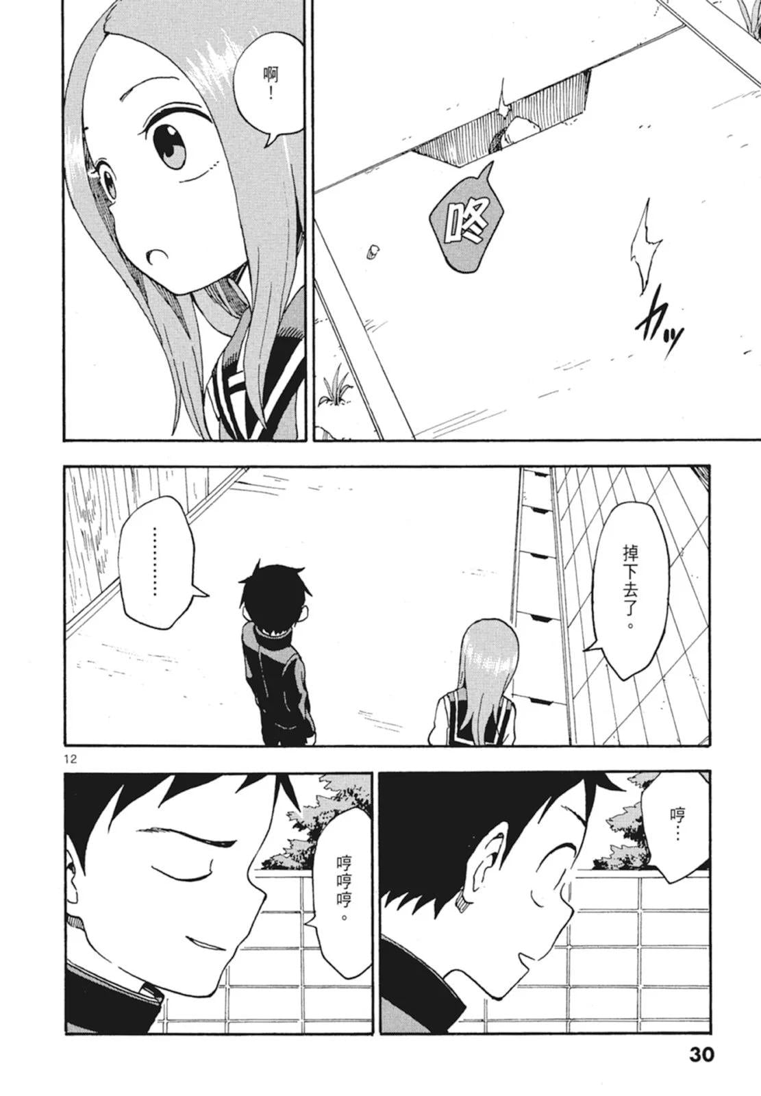 第 32 页