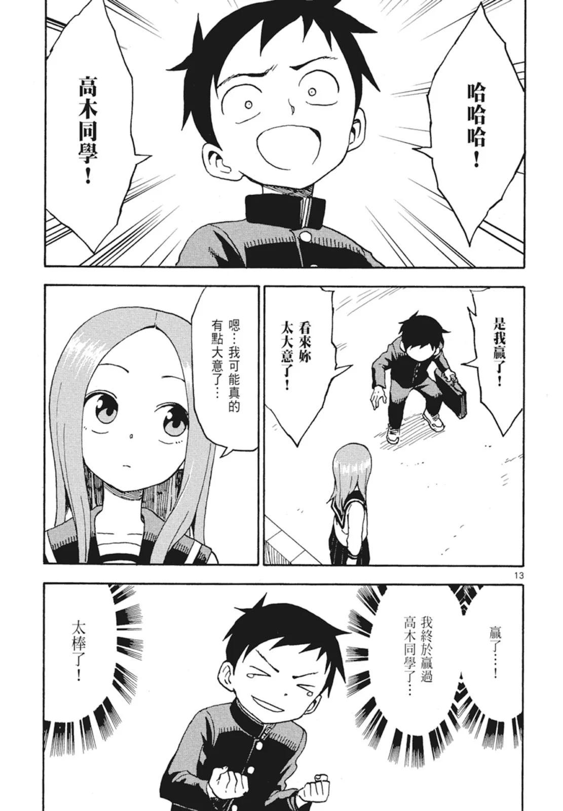 第 33 页