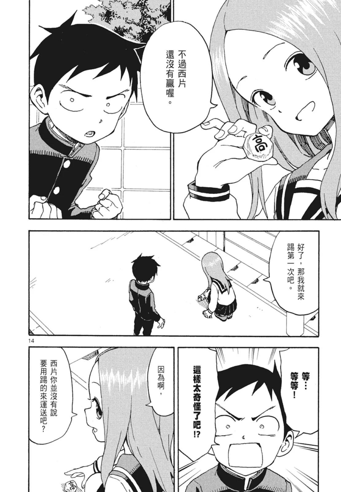 第 34 页