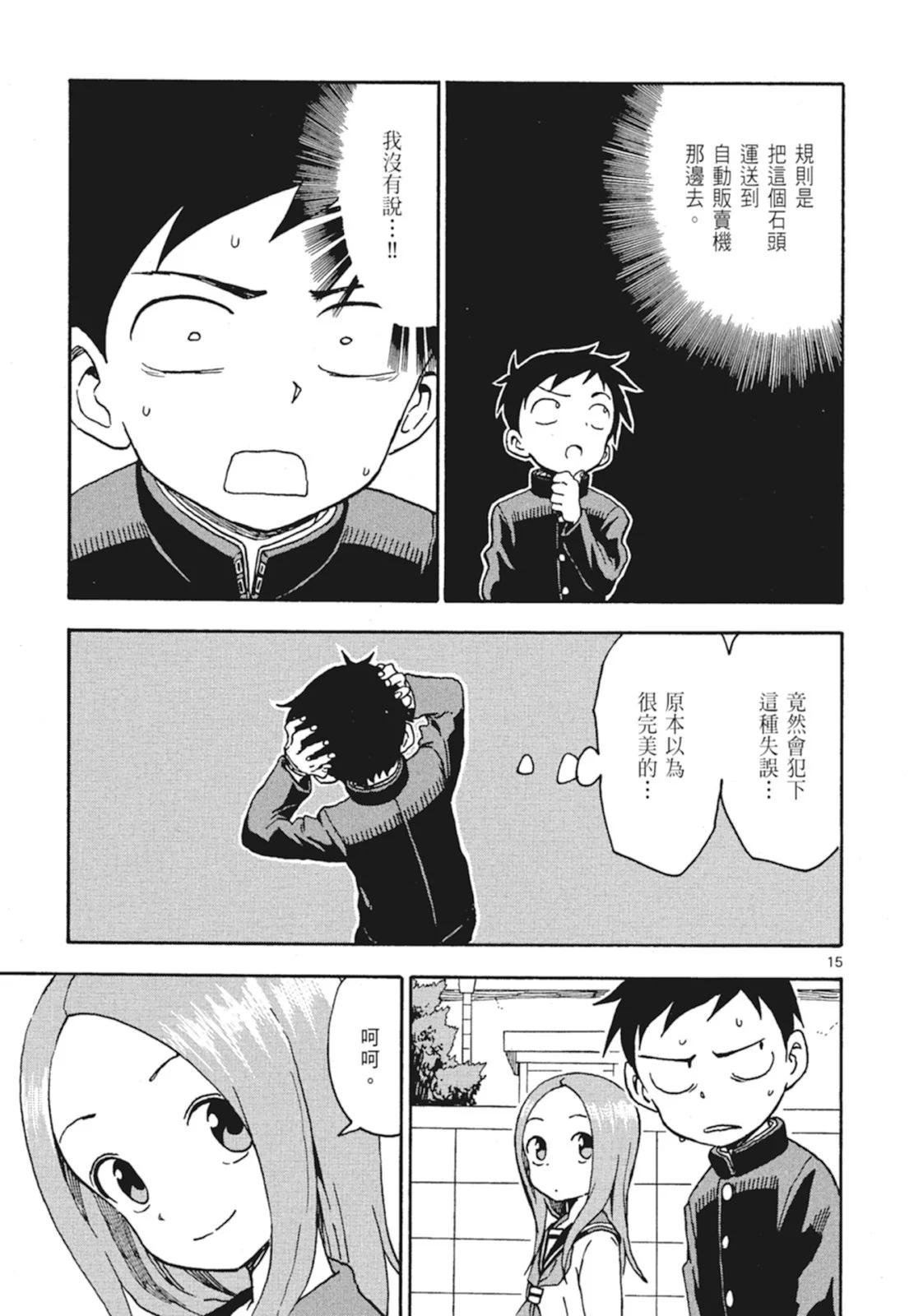 第 35 页