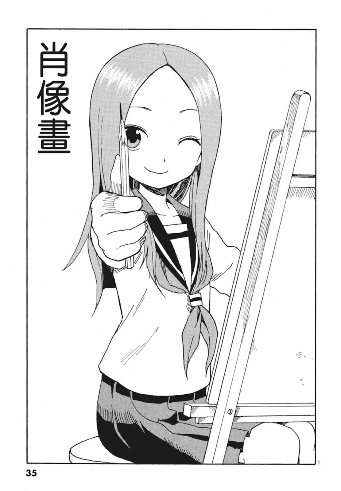 第 37 页