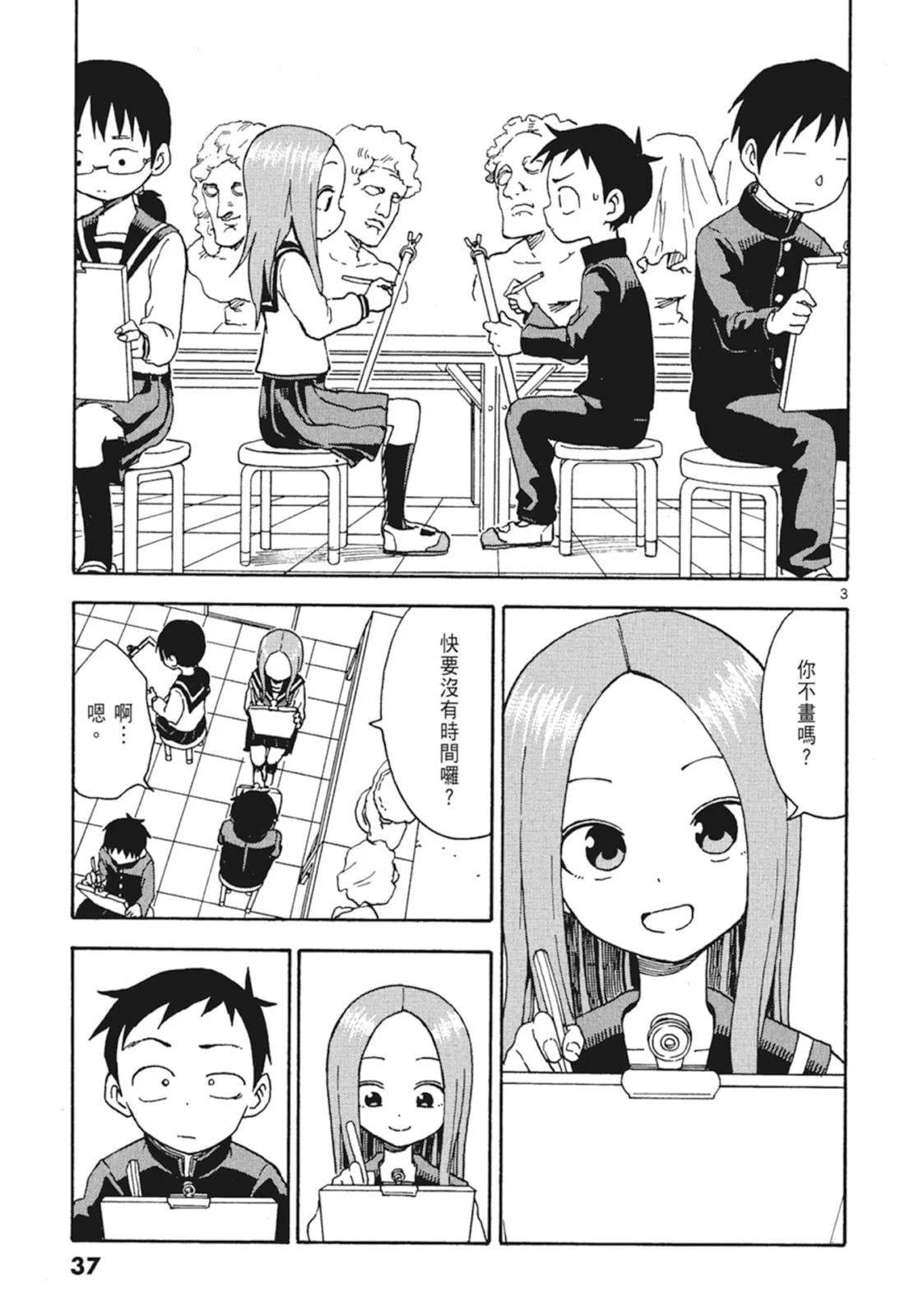 第 39 页