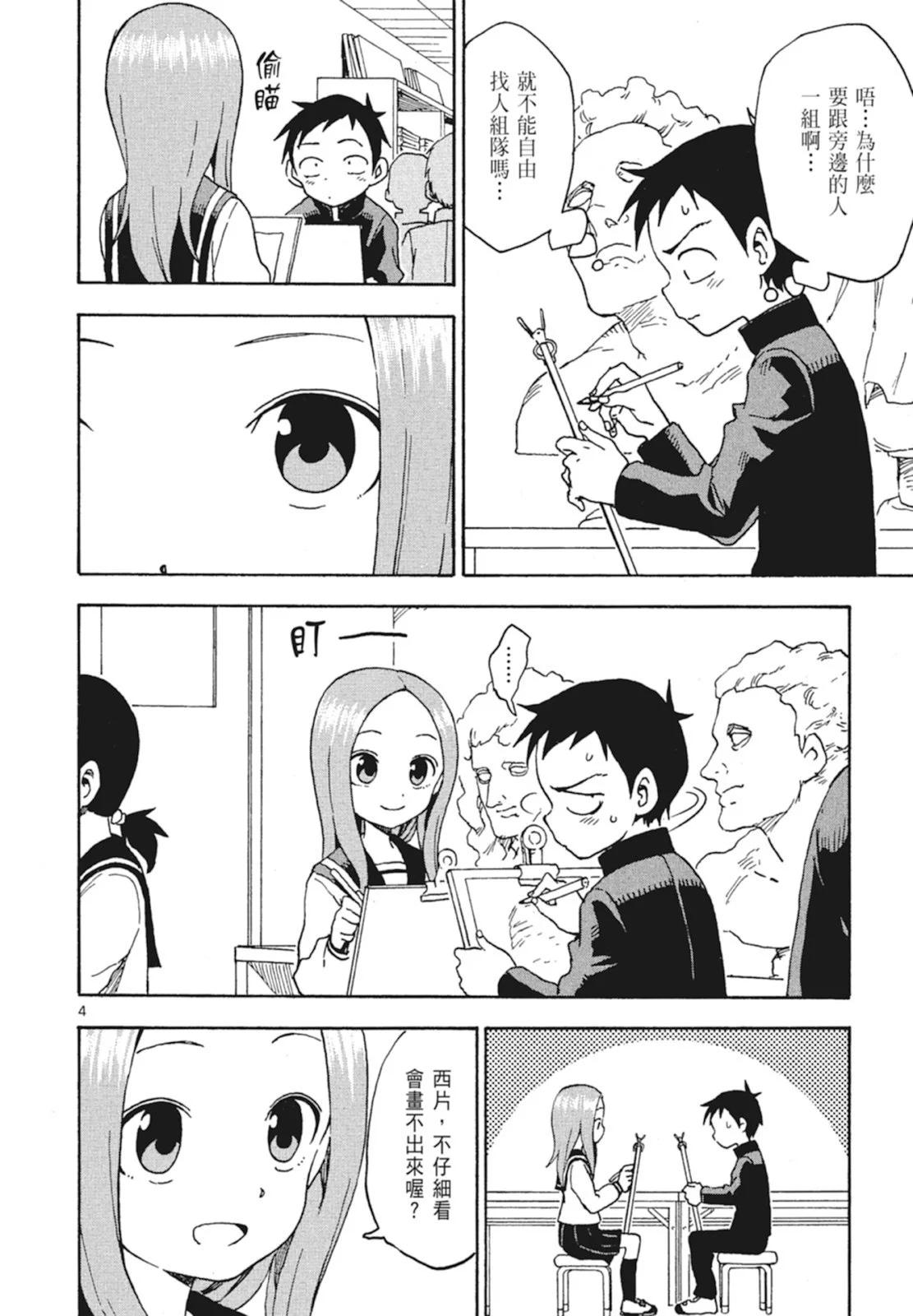 第 40 页