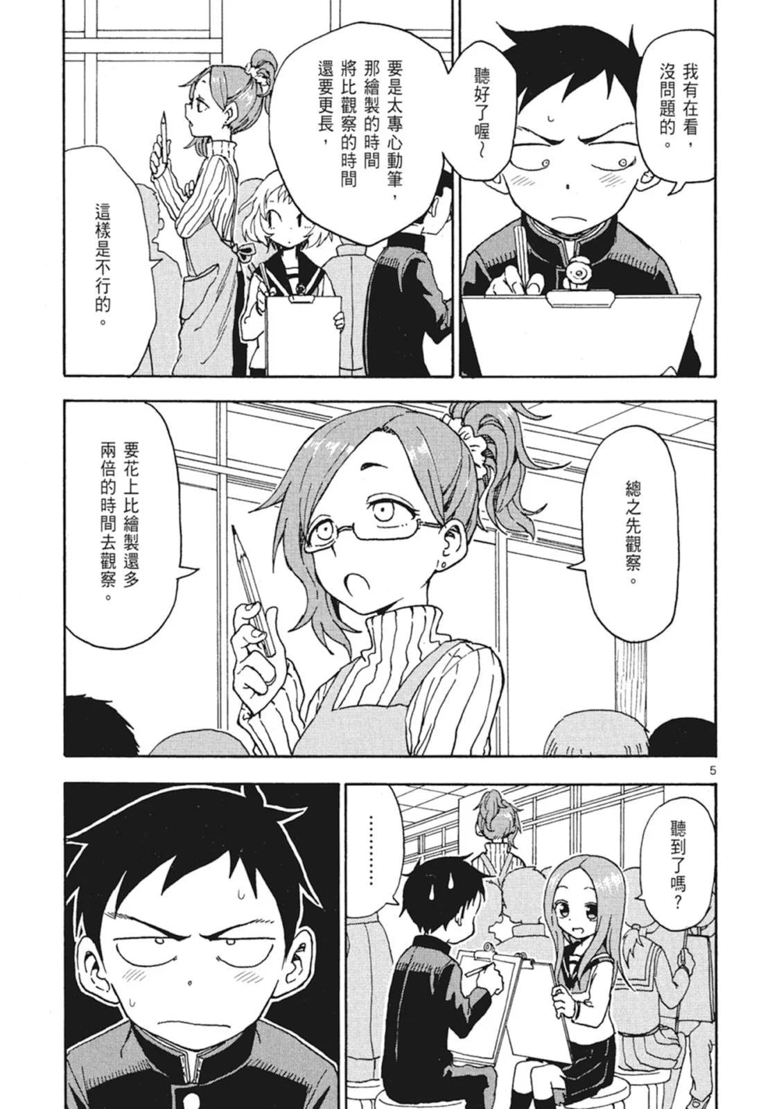 第 41 页