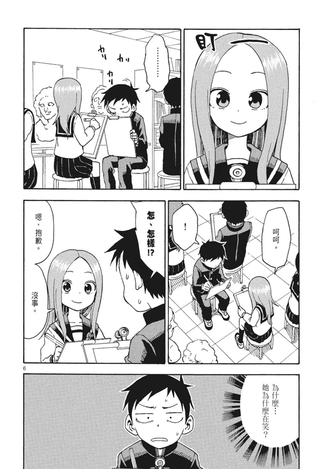 第 42 页