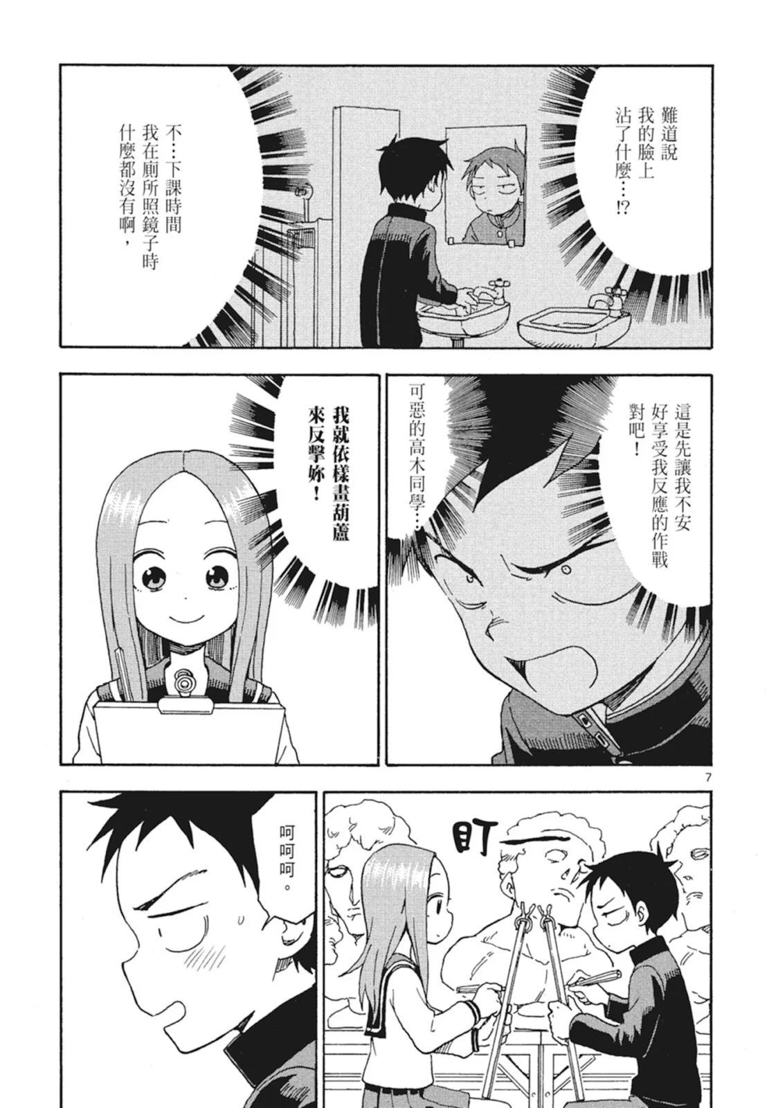 第 43 页