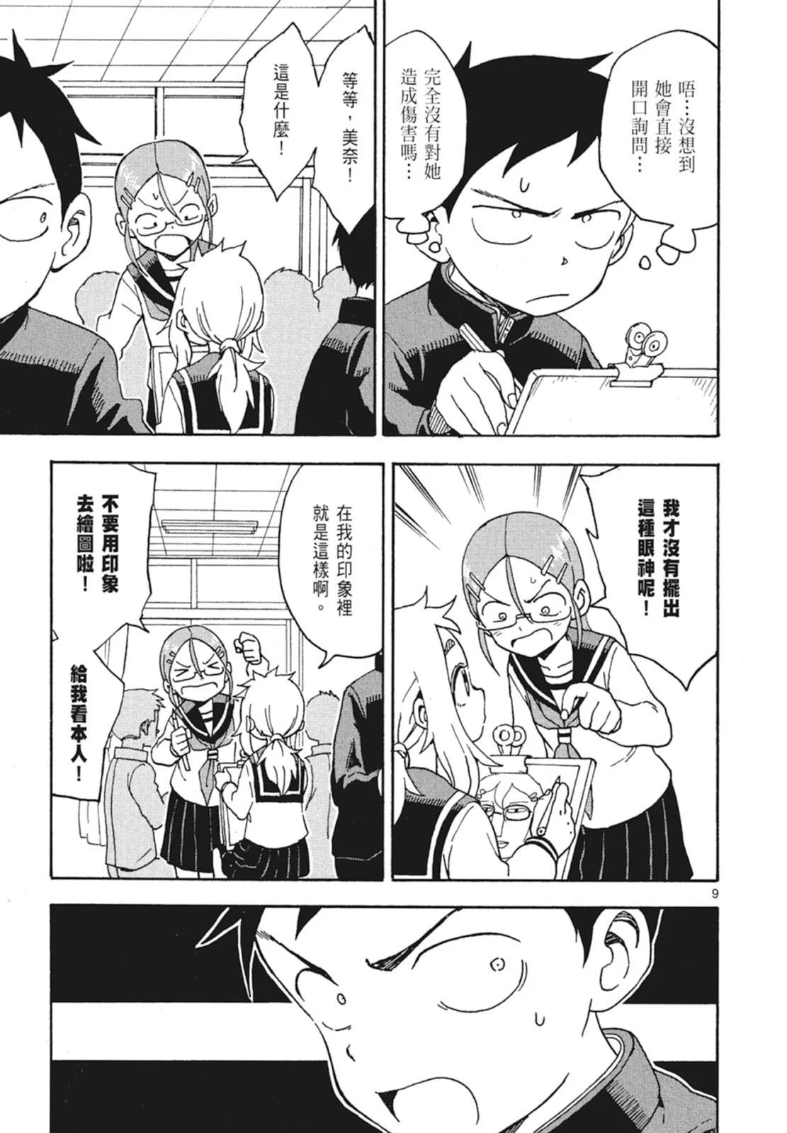 第 45 页