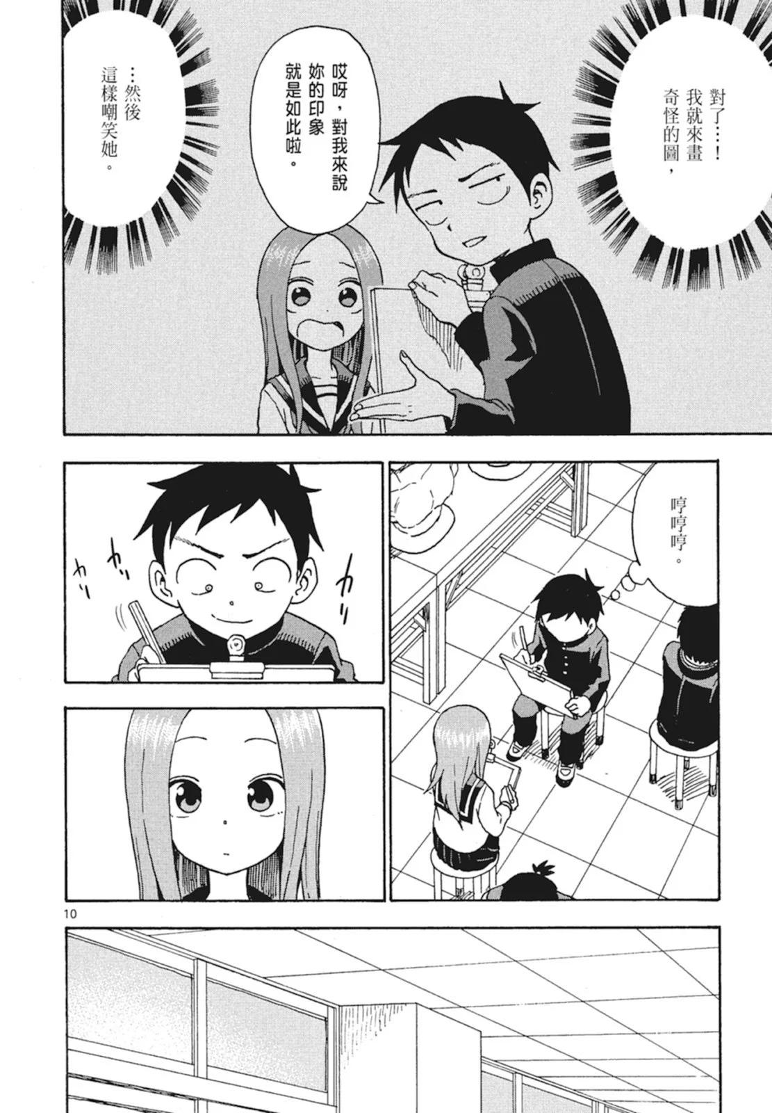 第 46 页