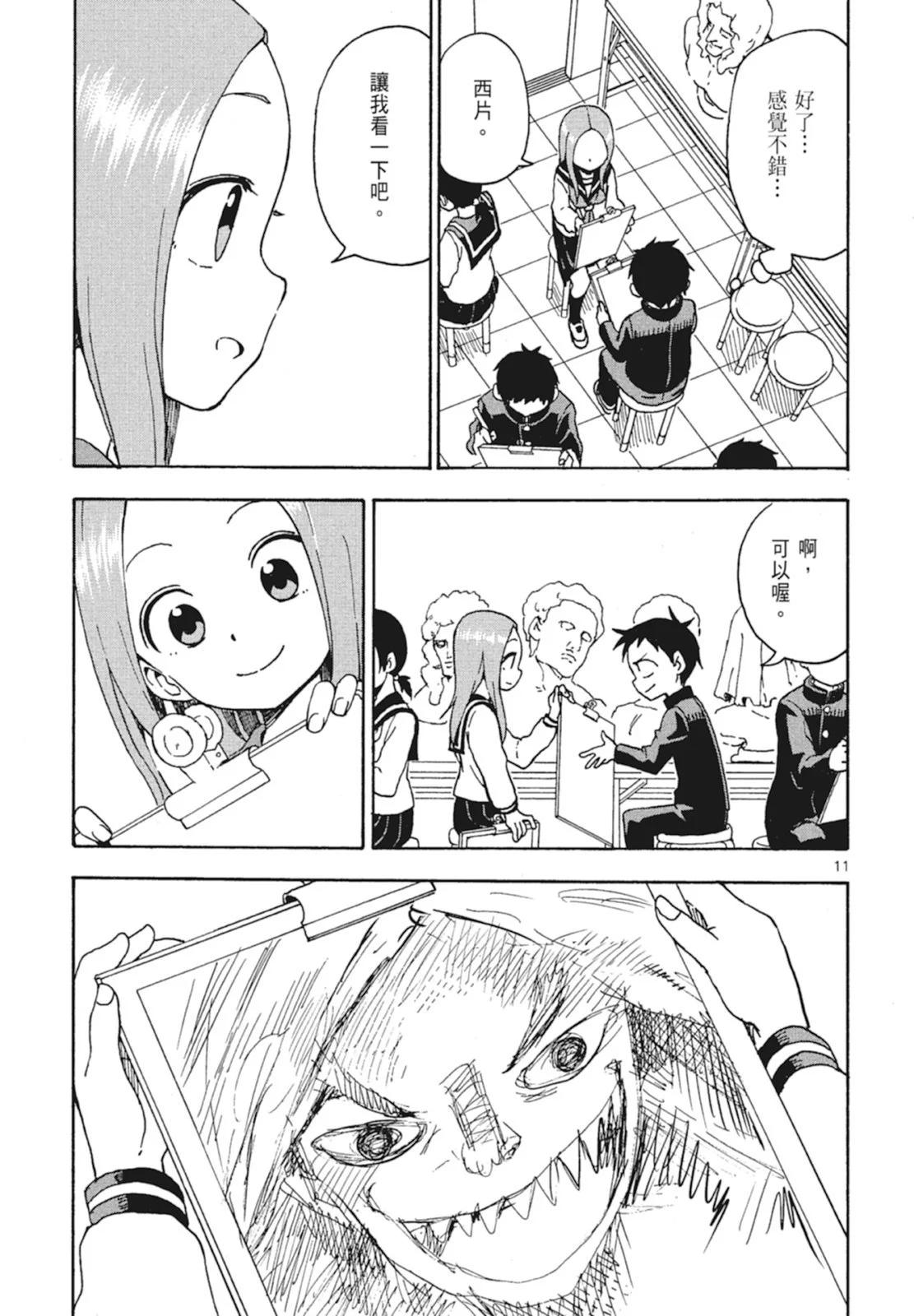 第 47 页