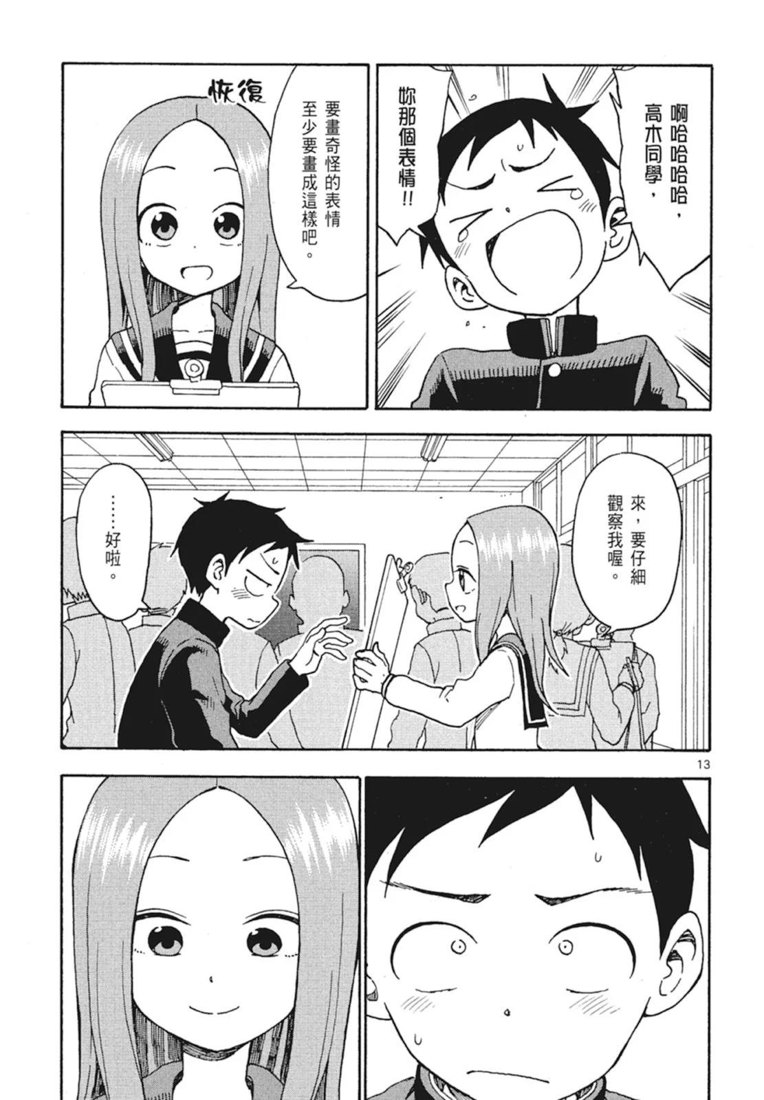 第 49 页