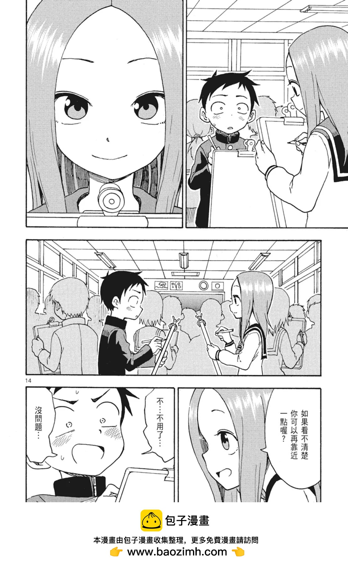 第 50 页