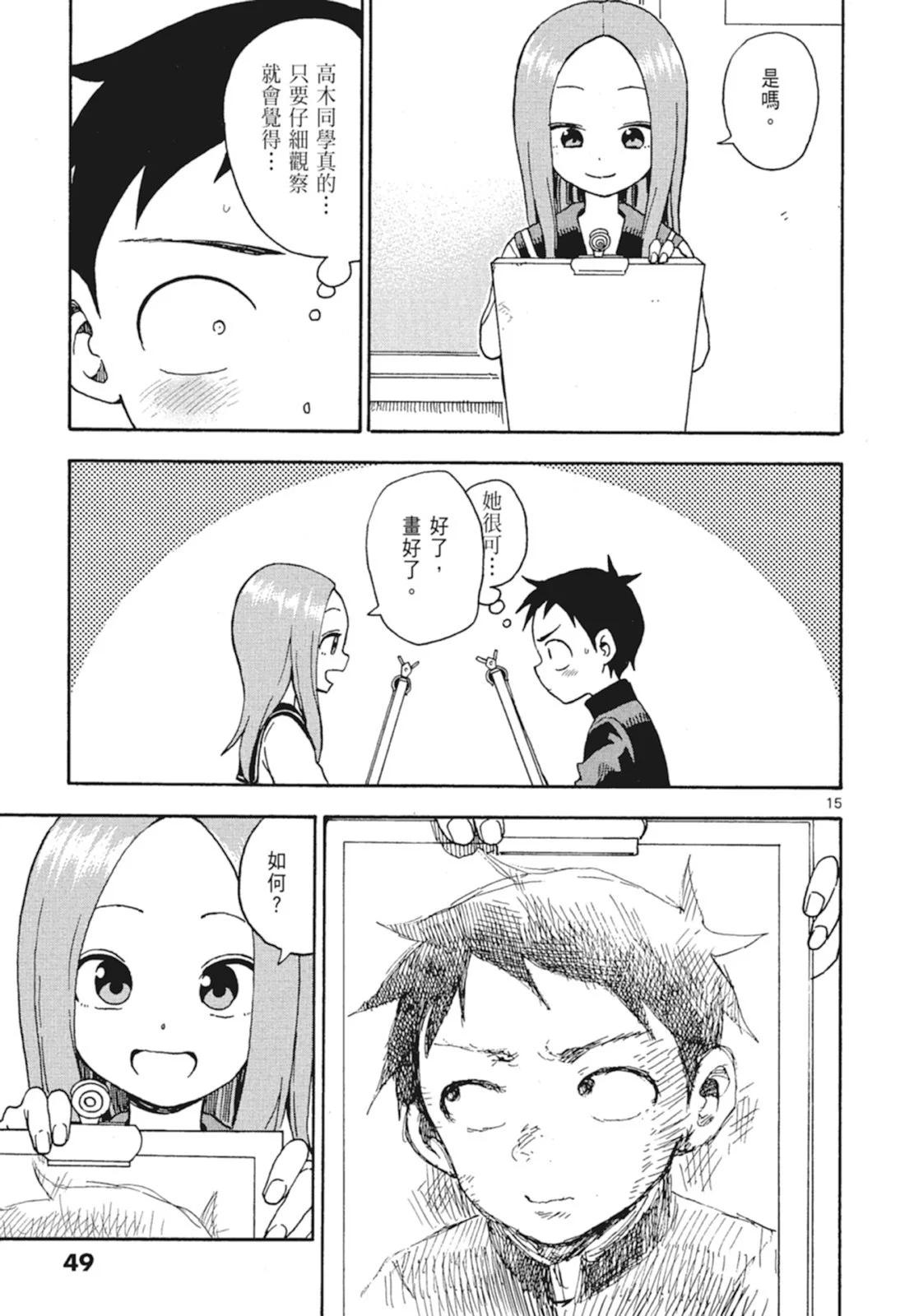 第 51 页