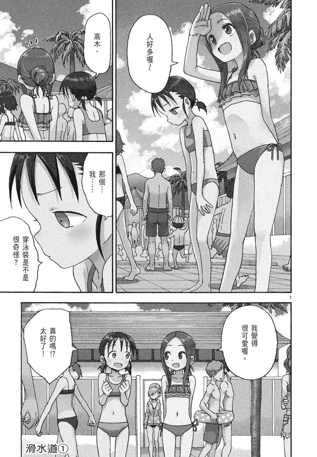 第 53 页