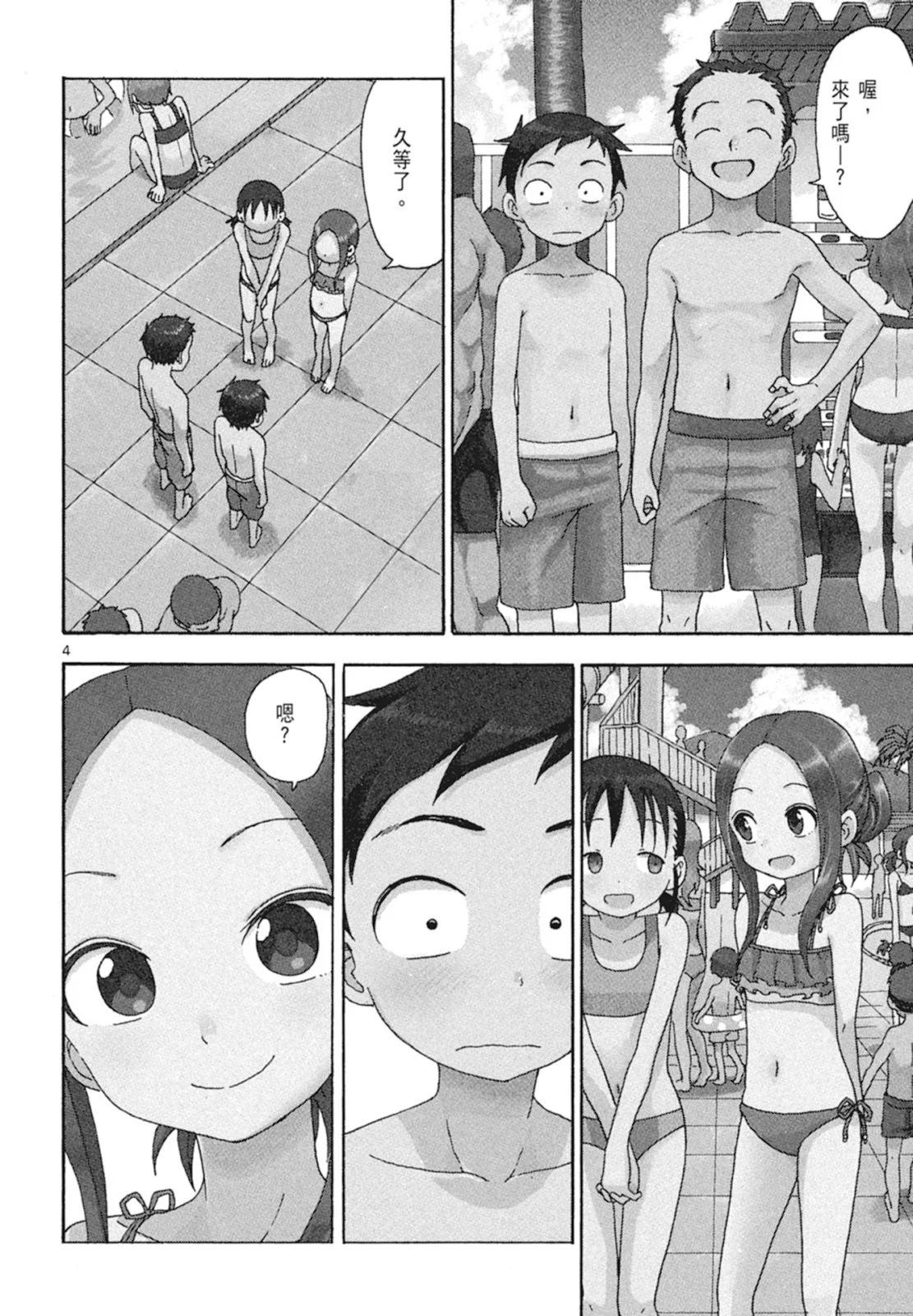 第 56 页