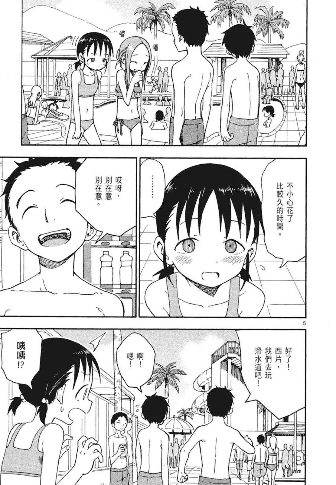 第 57 页