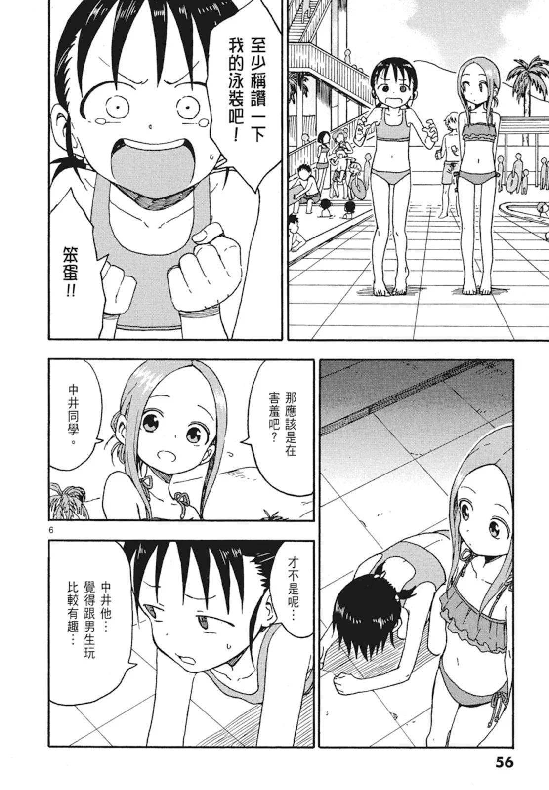 第 58 页