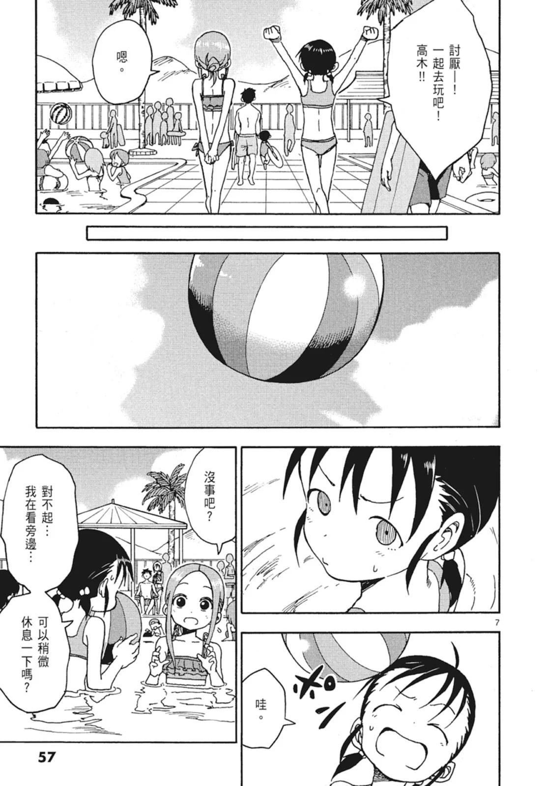 第 59 页