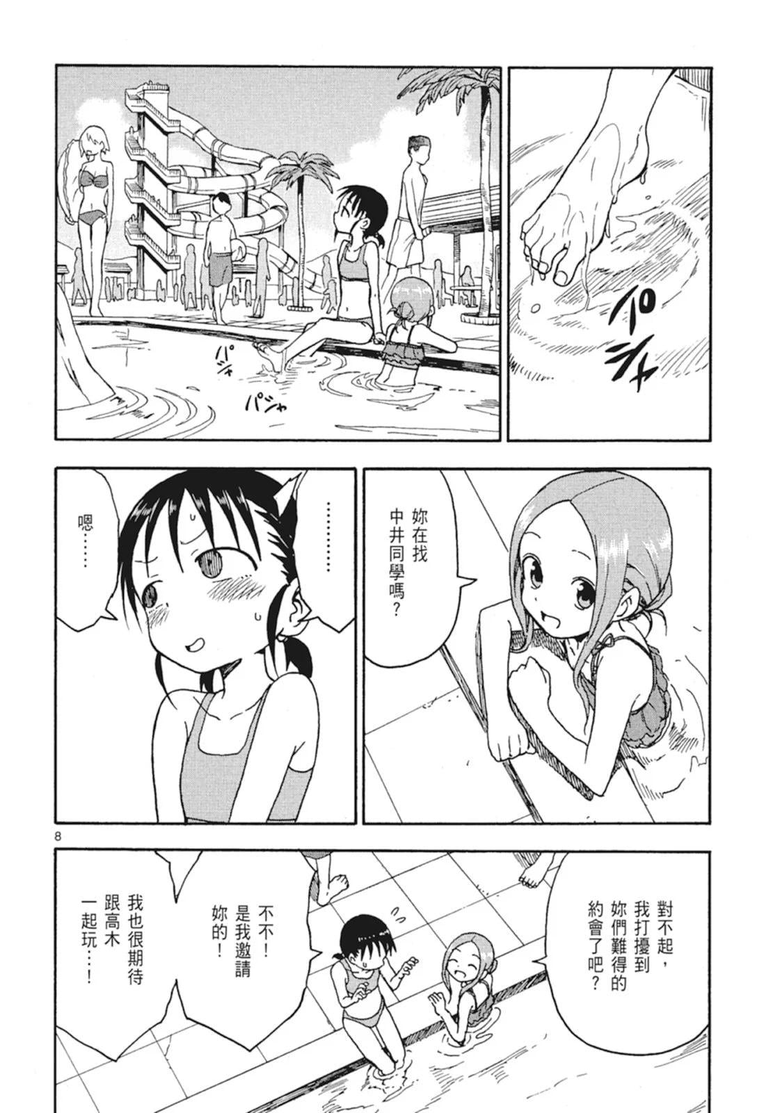 第 60 页