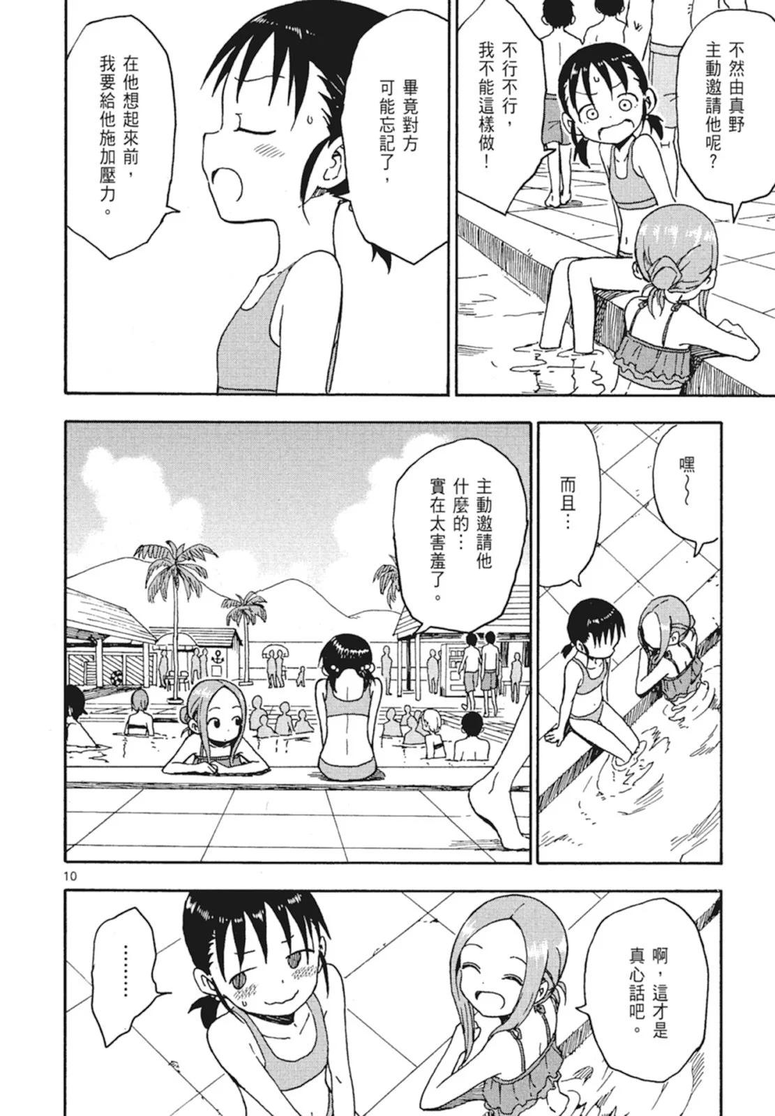 第 62 页