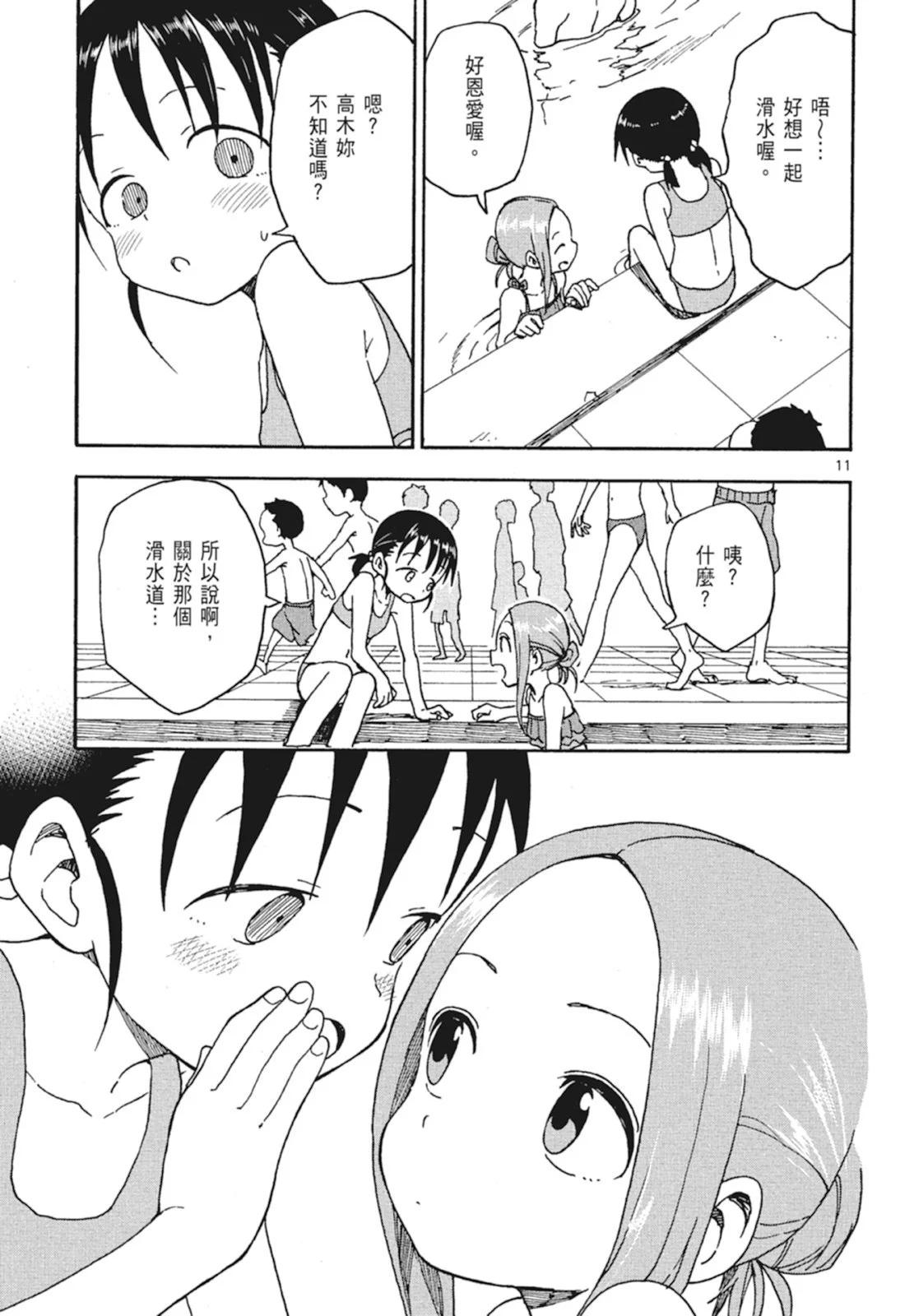 第 63 页