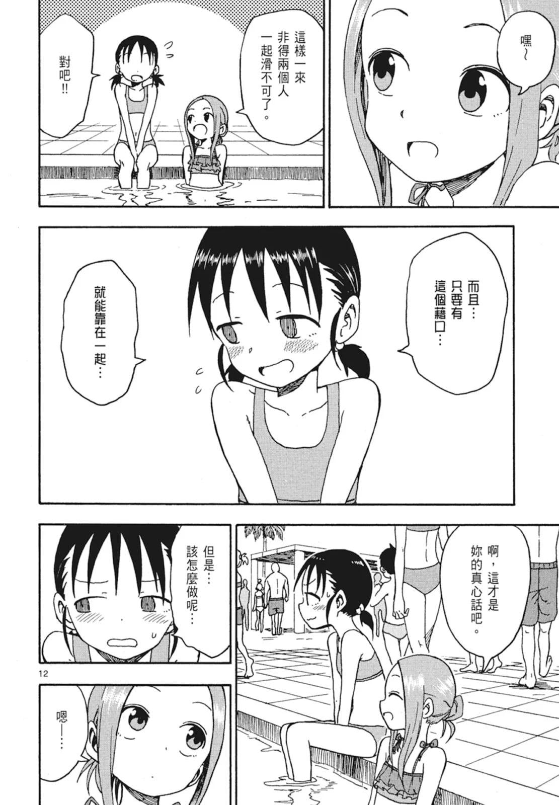 第 64 页