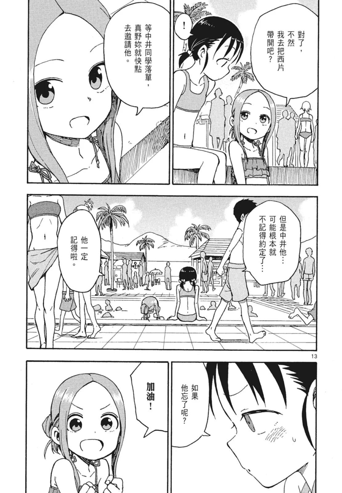 第 65 页