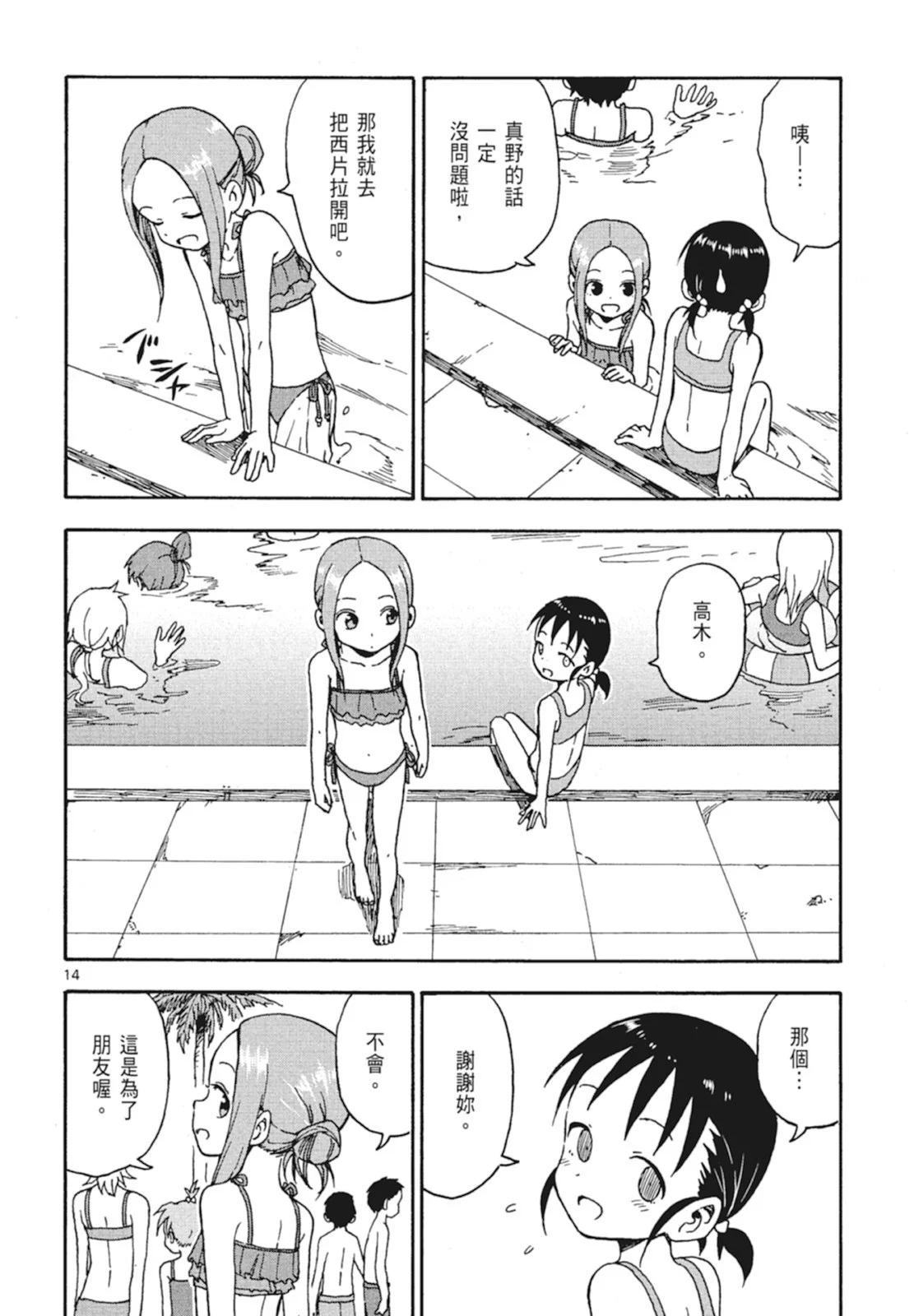 第 66 页