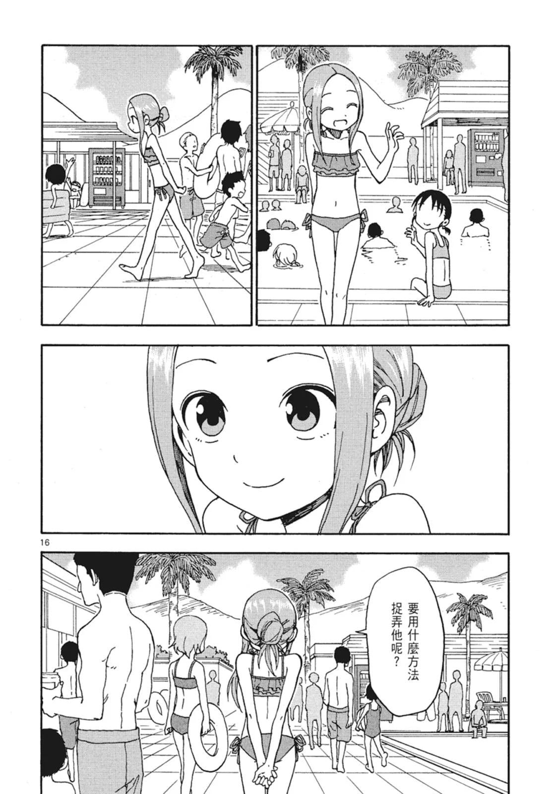 第 68 页