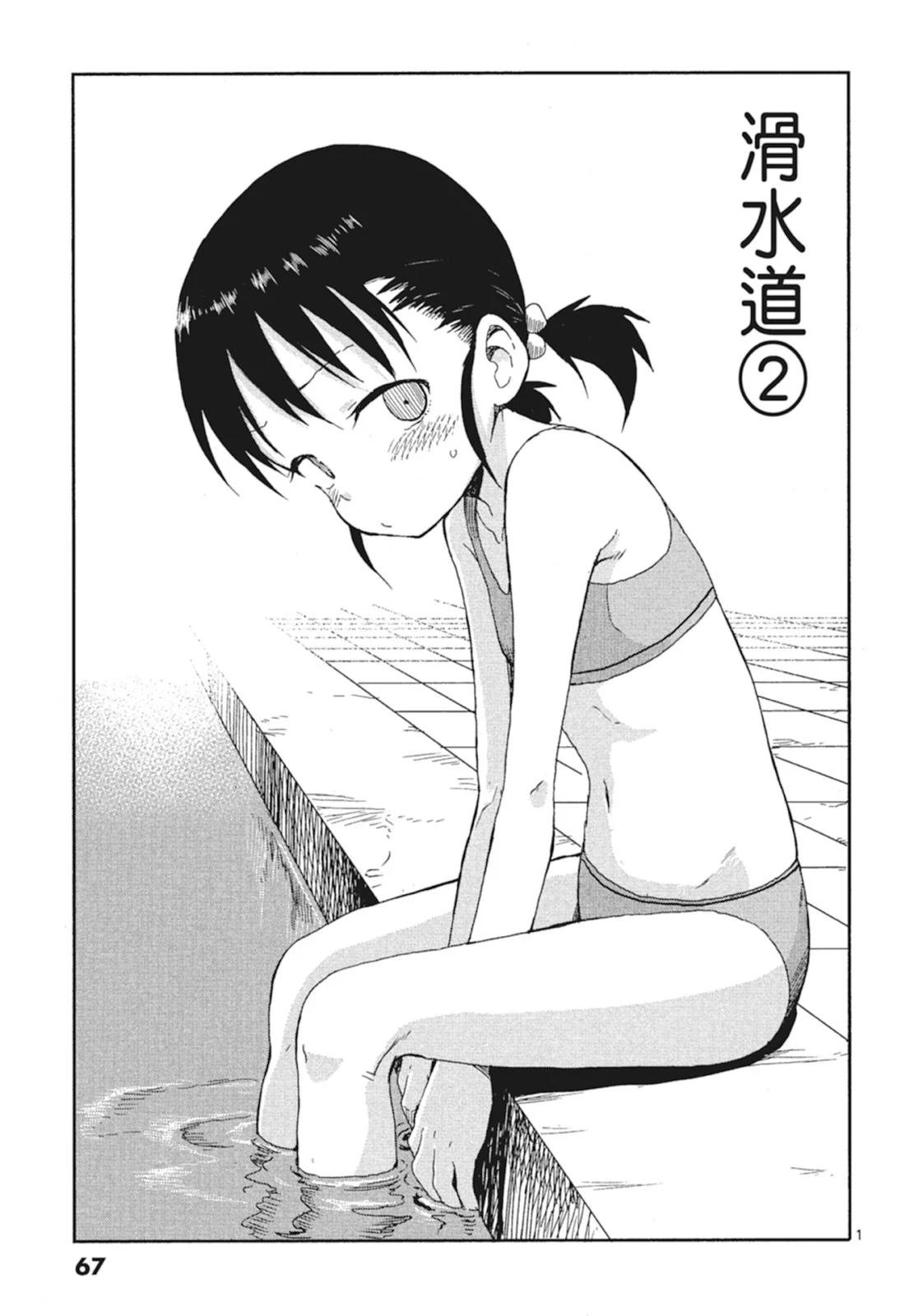 第 69 页