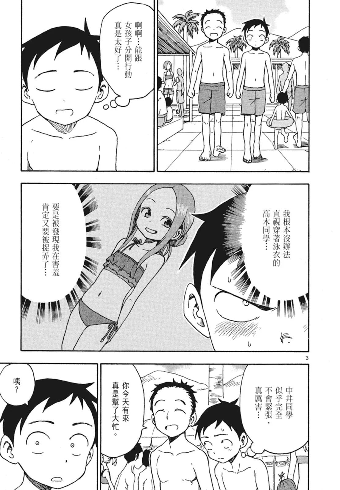 第 71 页