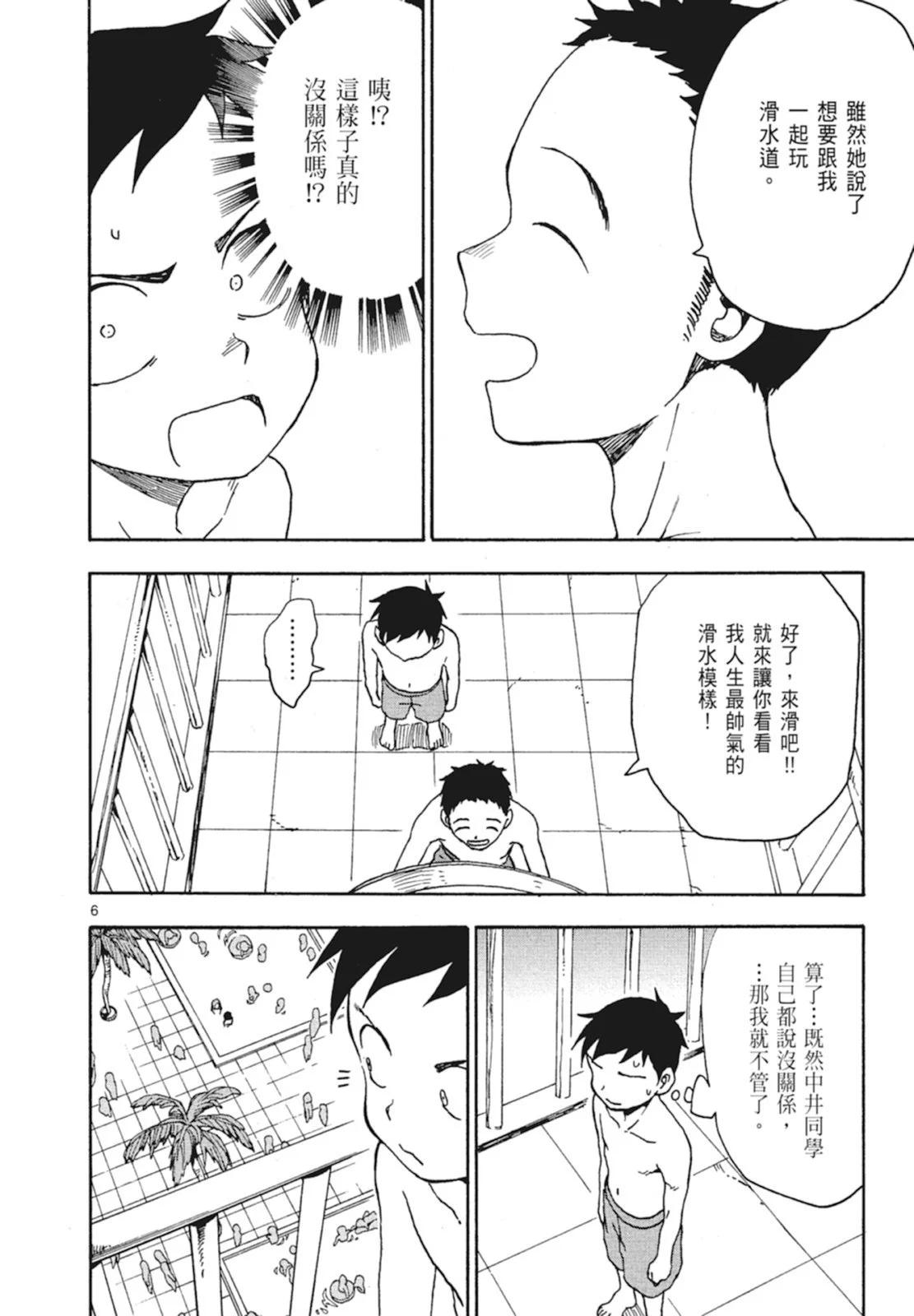 第 74 页