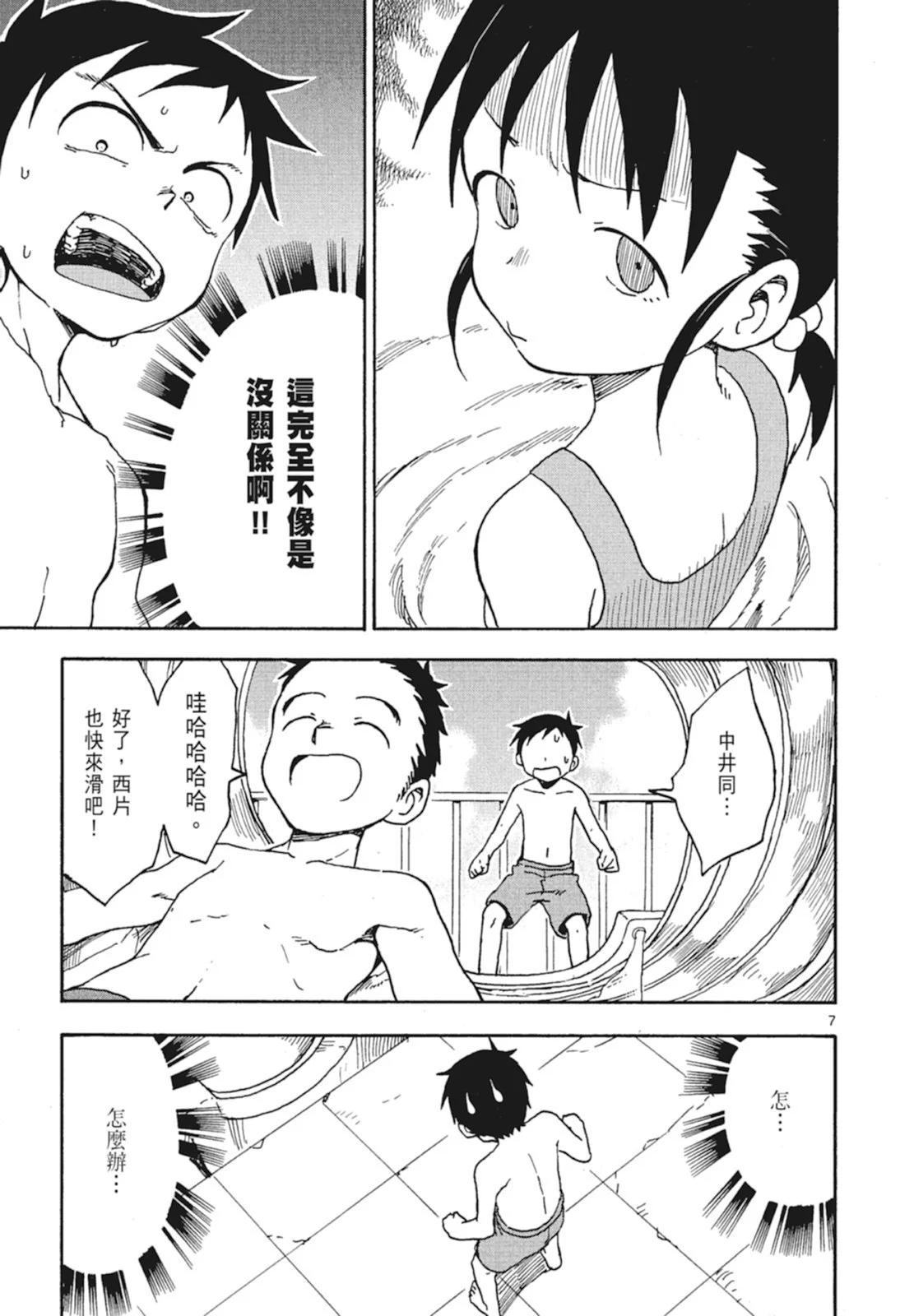 第 75 页