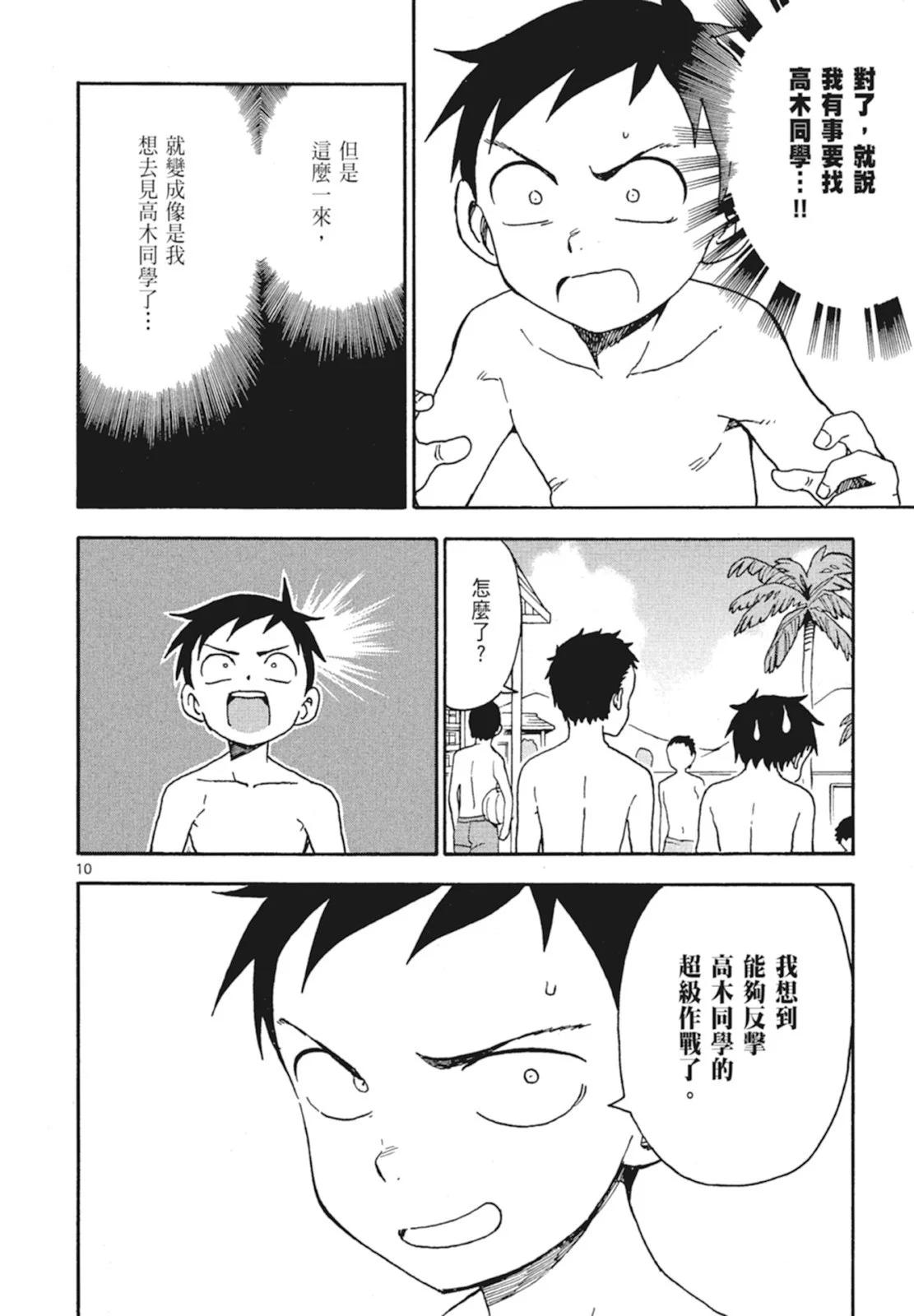 第 78 页