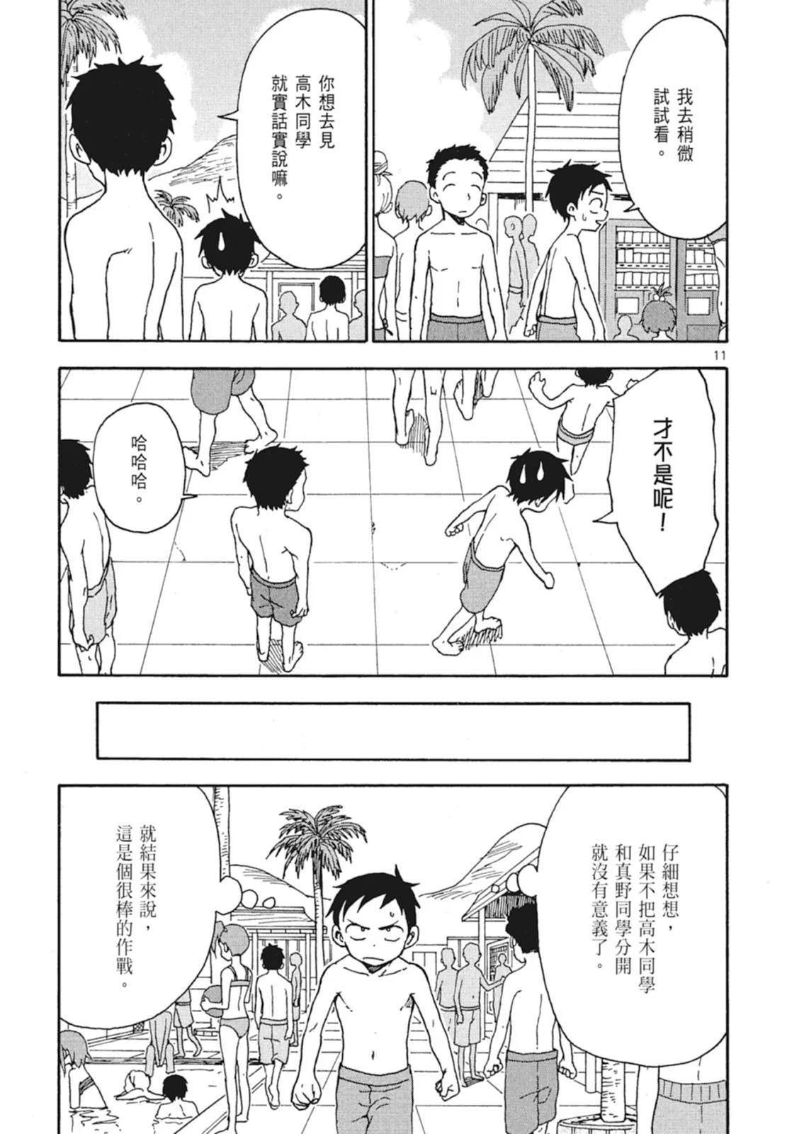第 79 页