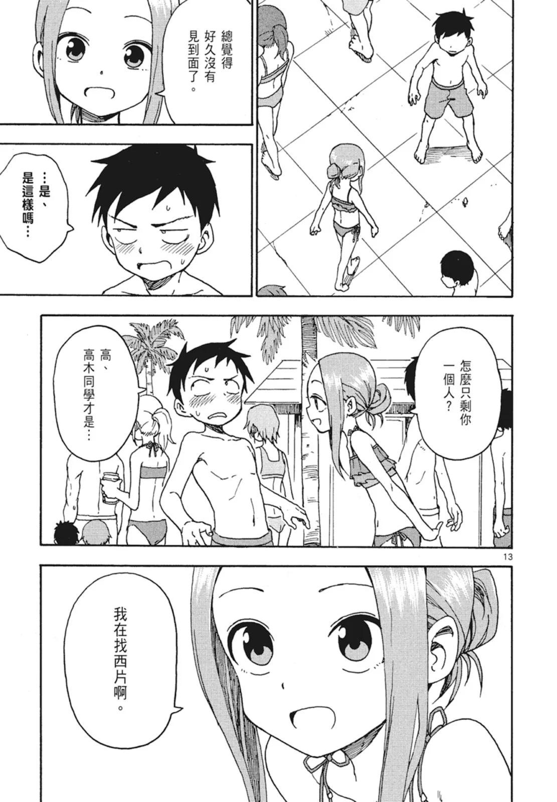 第 81 页