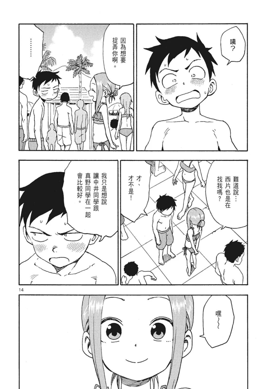 第 82 页
