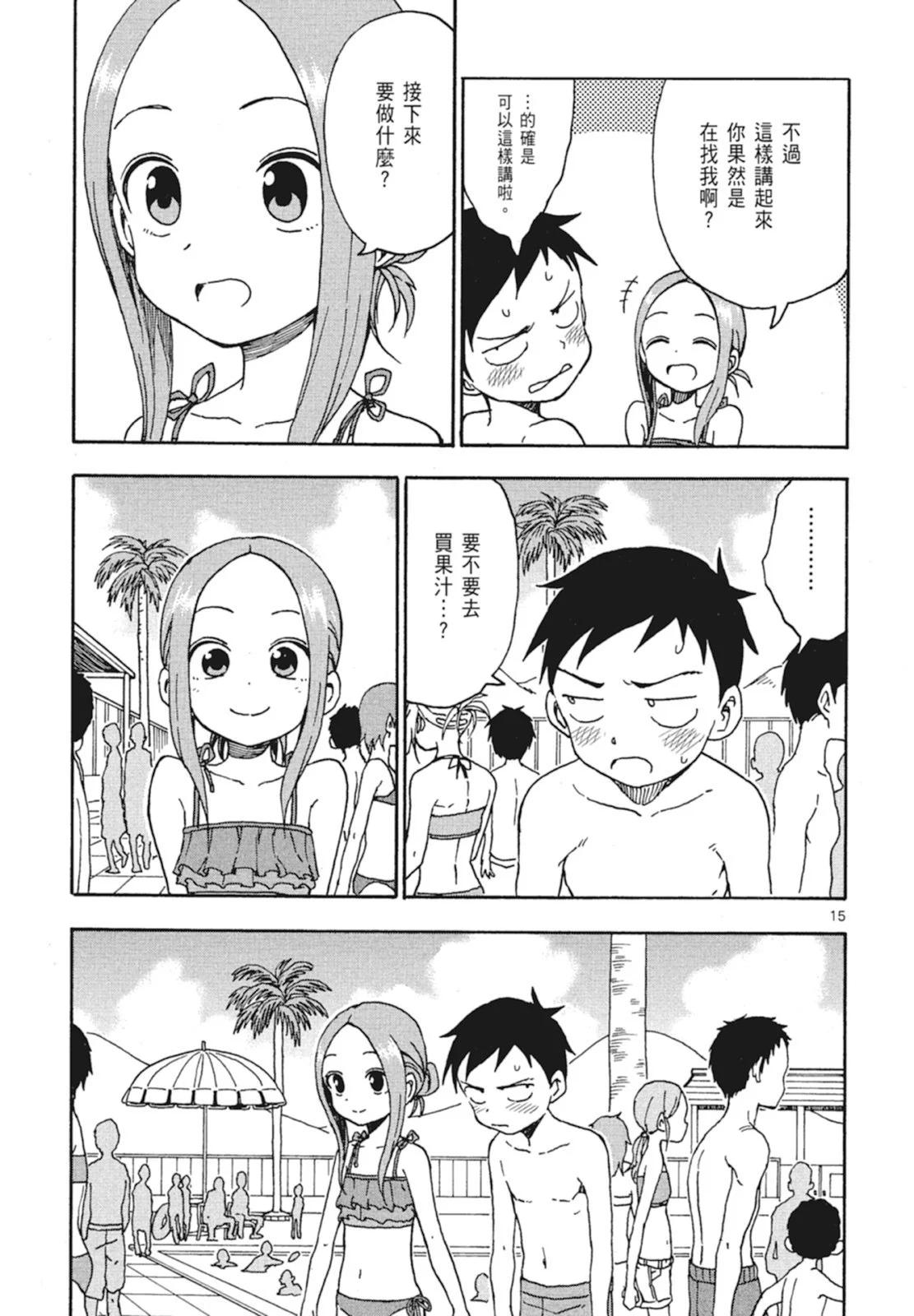 第 83 页