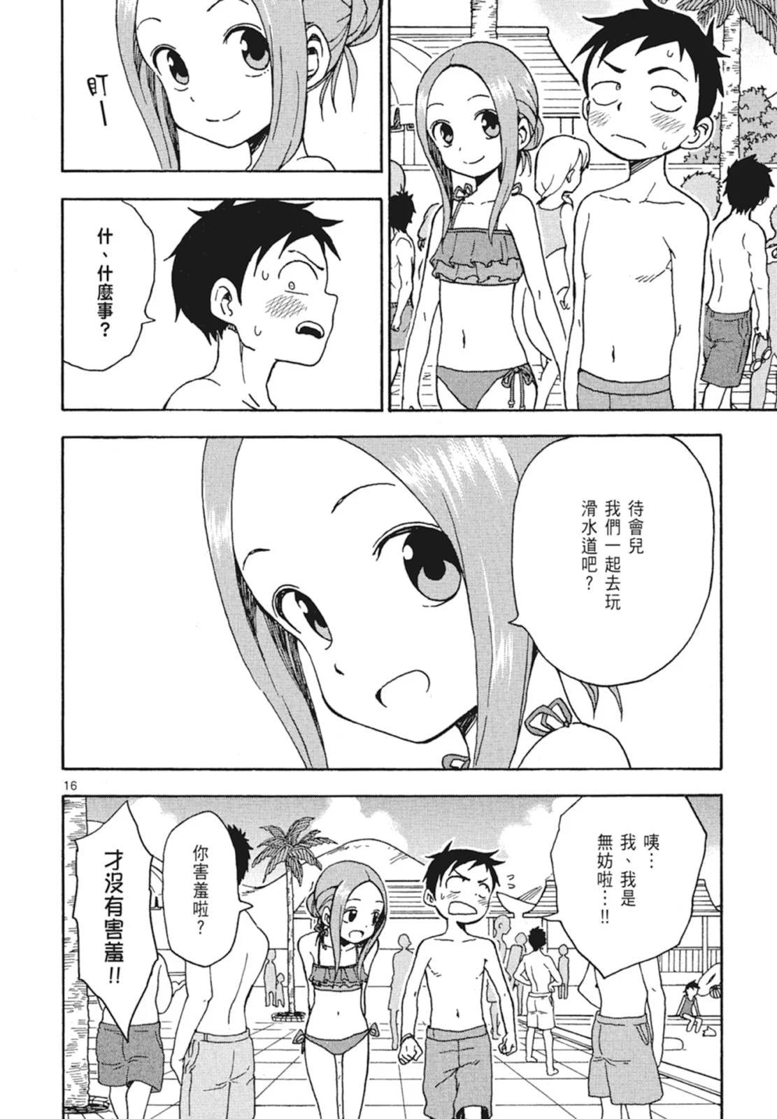 第 84 页
