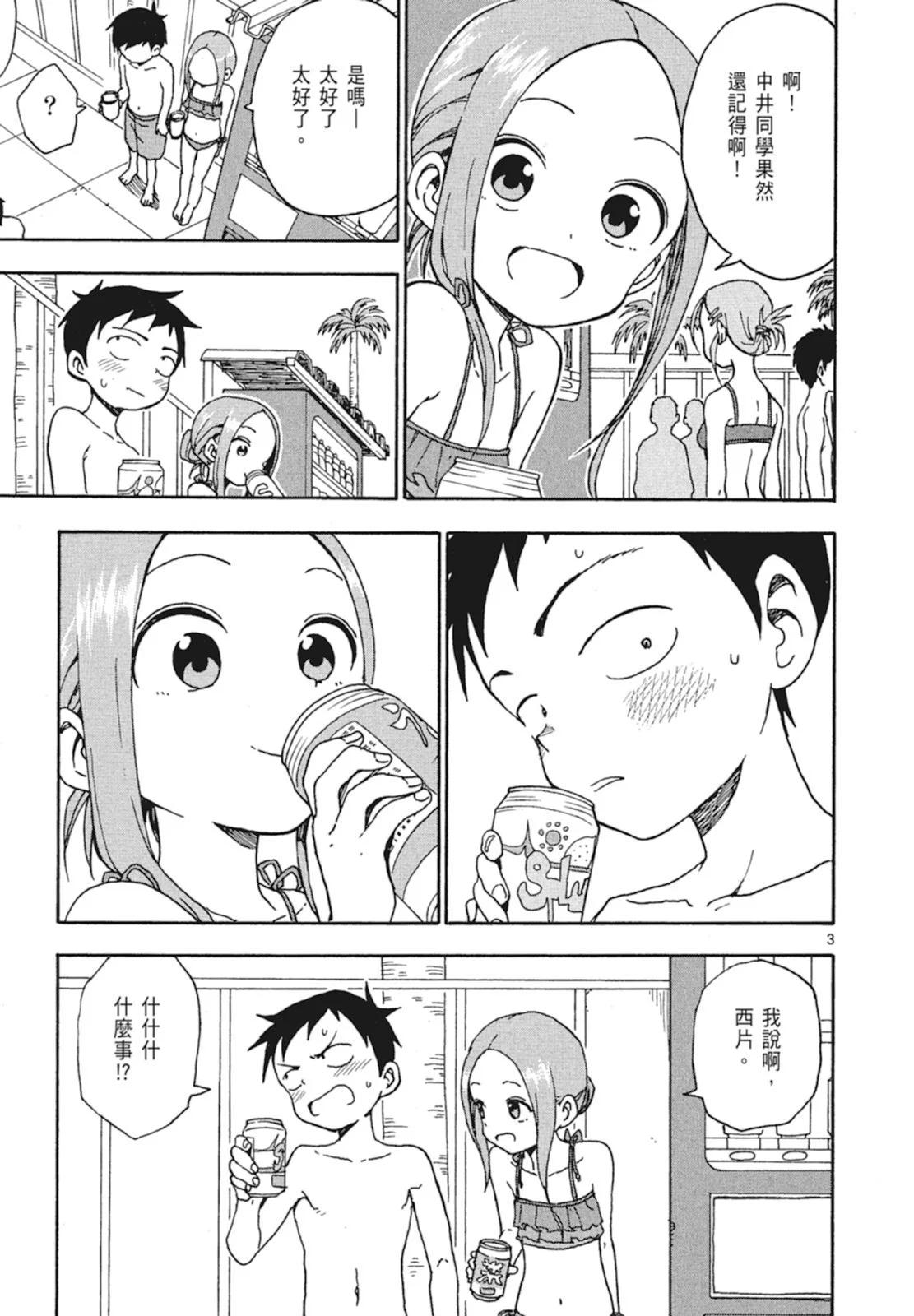 第 87 页