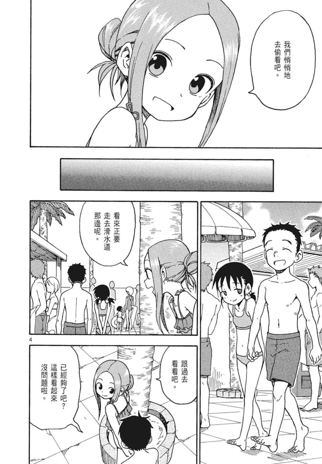 第 88 页