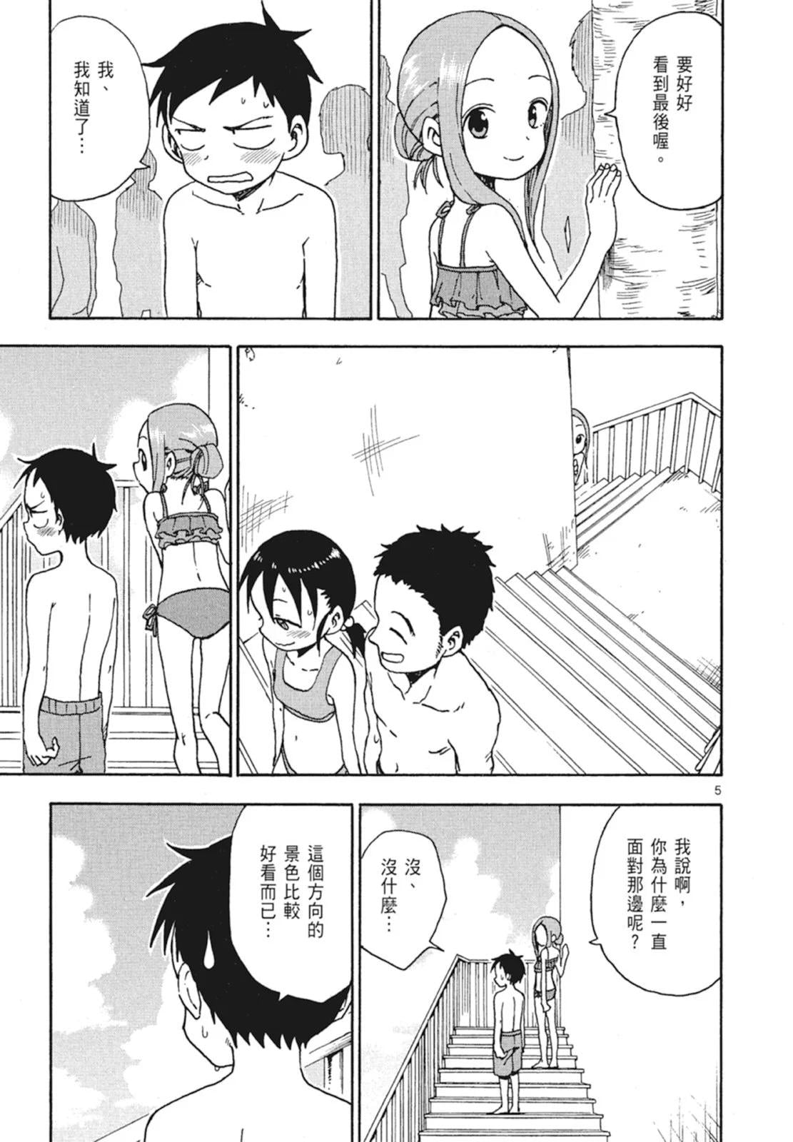第 89 页