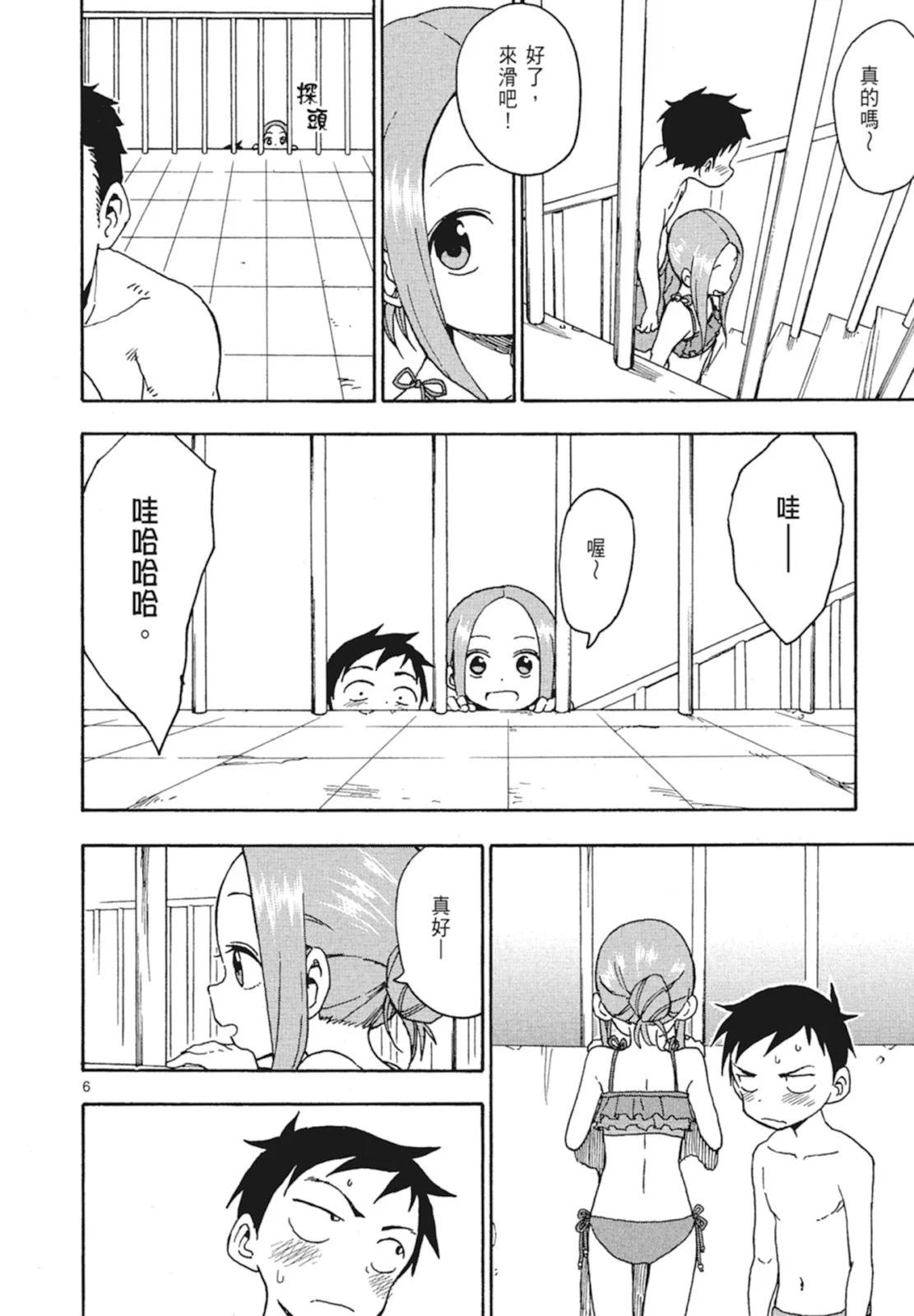 第 90 页